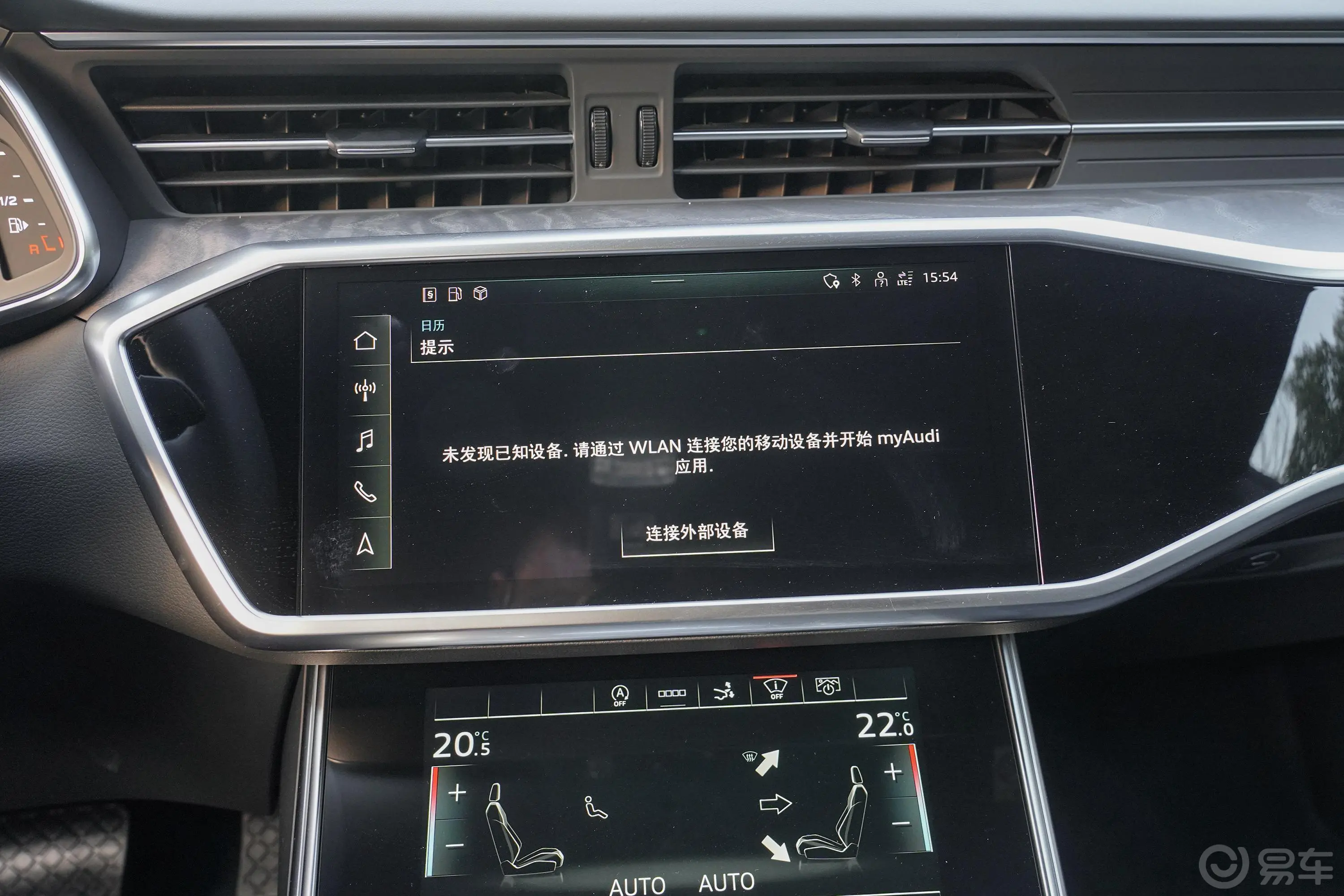 奥迪A745 TFSI 专享型内饰