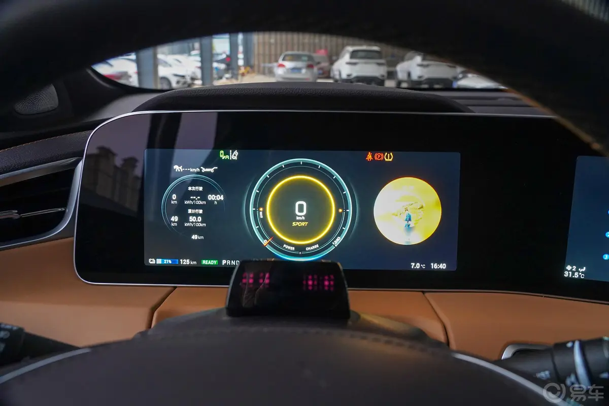 AION LX80D Max版仪表盘