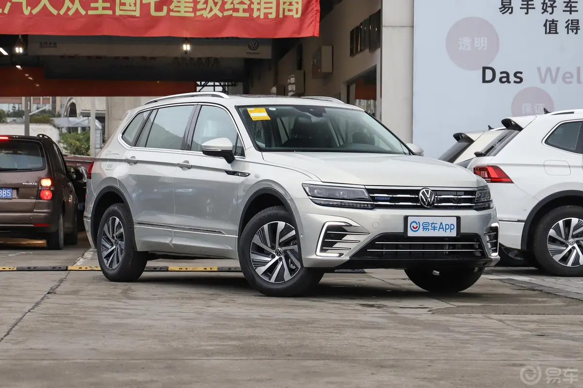 途观L 插电混动430PHEV 双离合 旗舰版外观