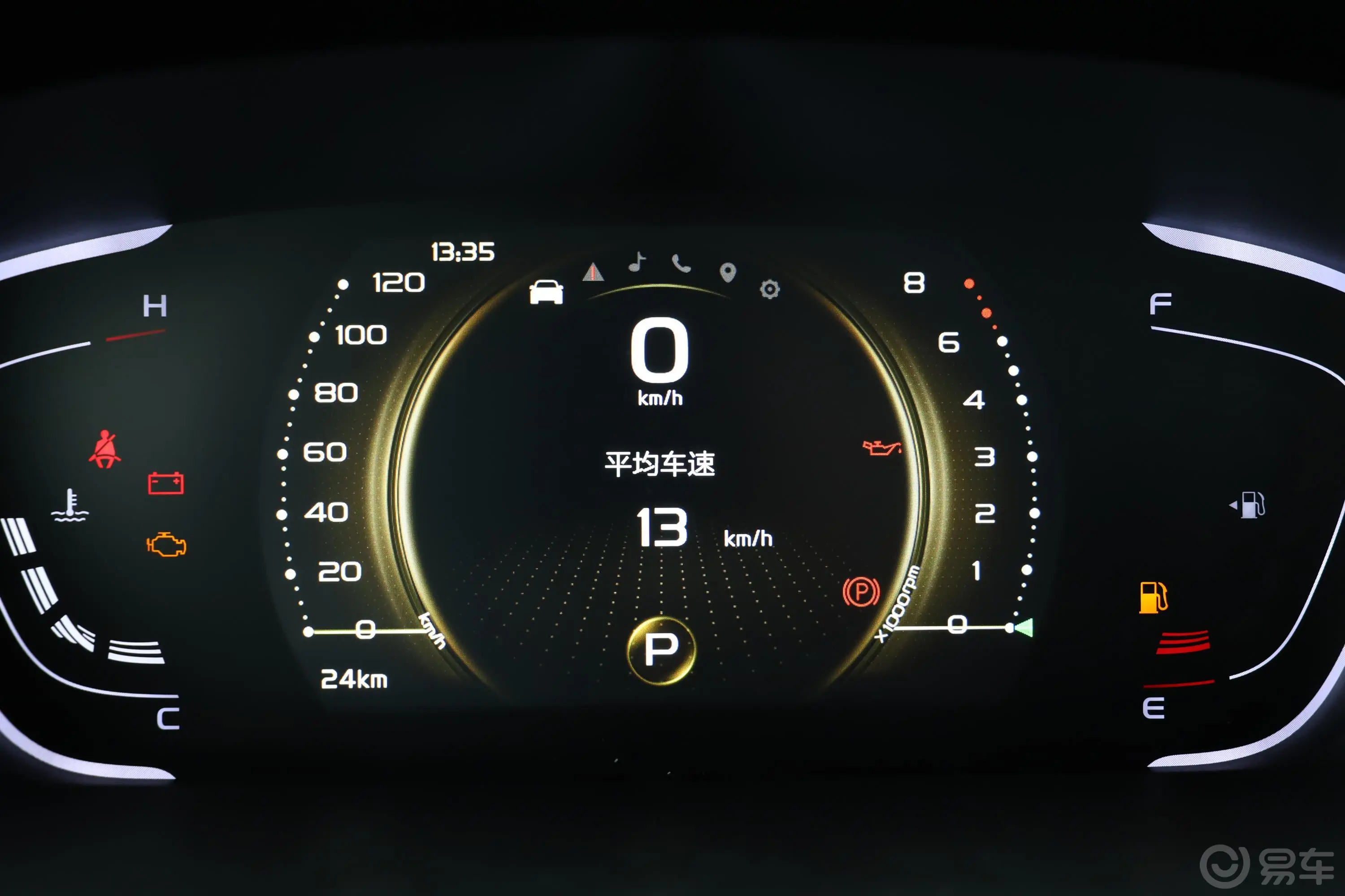 缤瑞1.4T CVT 亚运版内饰