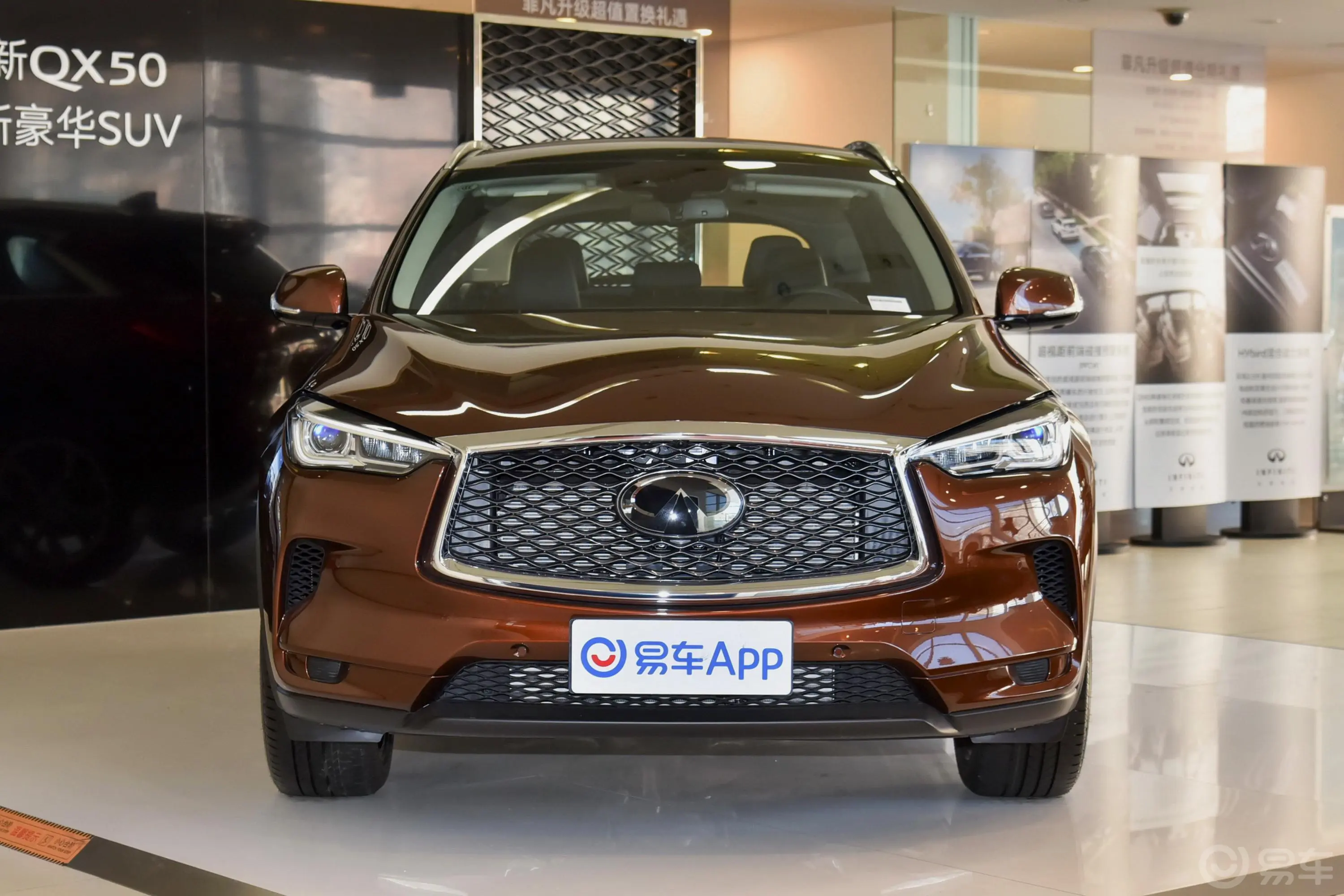 英菲尼迪QX502.0T 四驱 豪华版正前水平