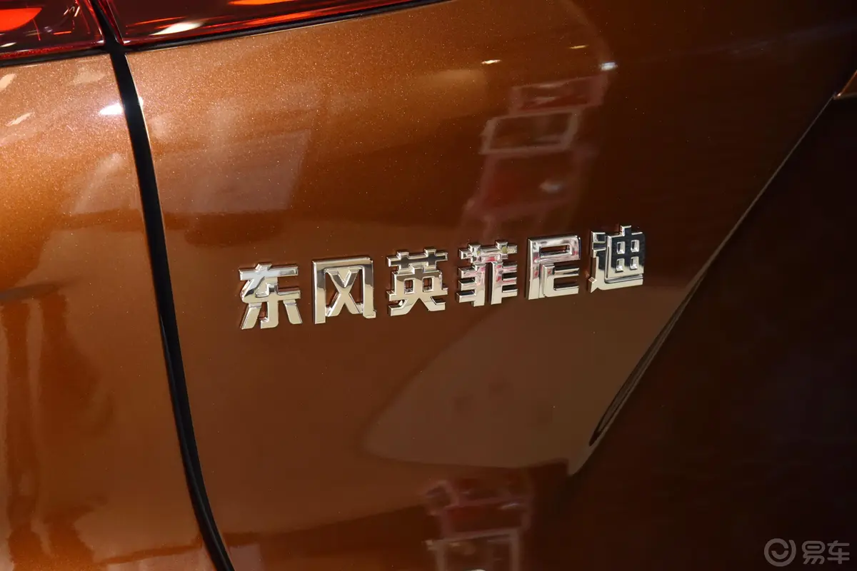 英菲尼迪QX502.0T 四驱 豪华版外观