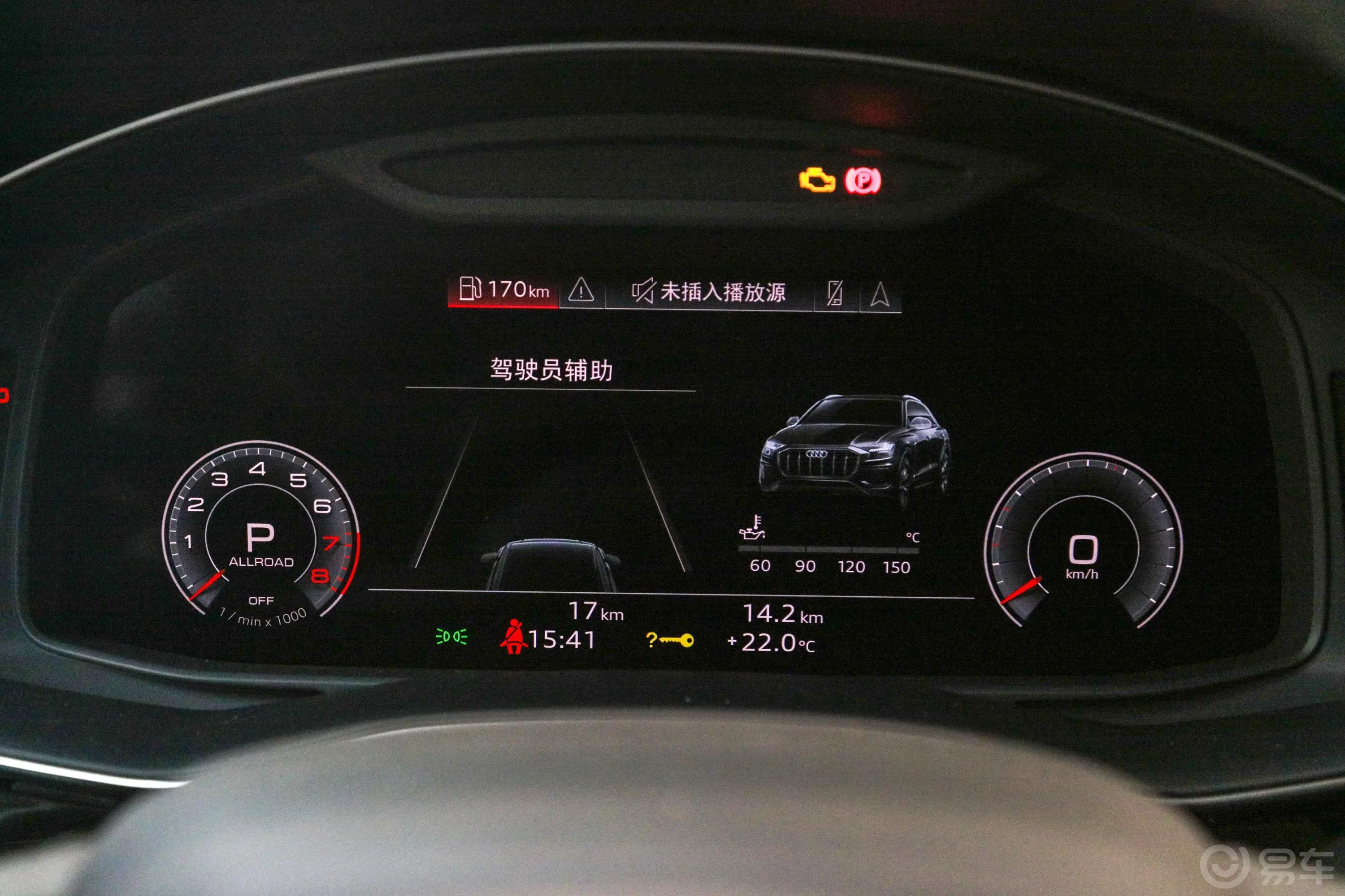 奥迪Q845 TFSI quattro 豪华致雅型内饰