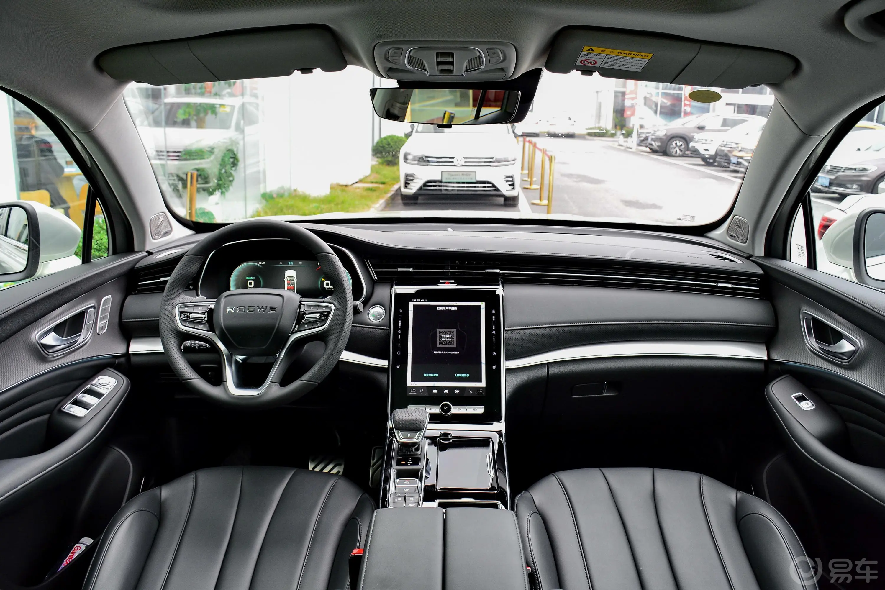 荣威RX5 MAXSupreme系列 2.0T 双离合 两驱 智能座舱尊荣版内饰全景正拍