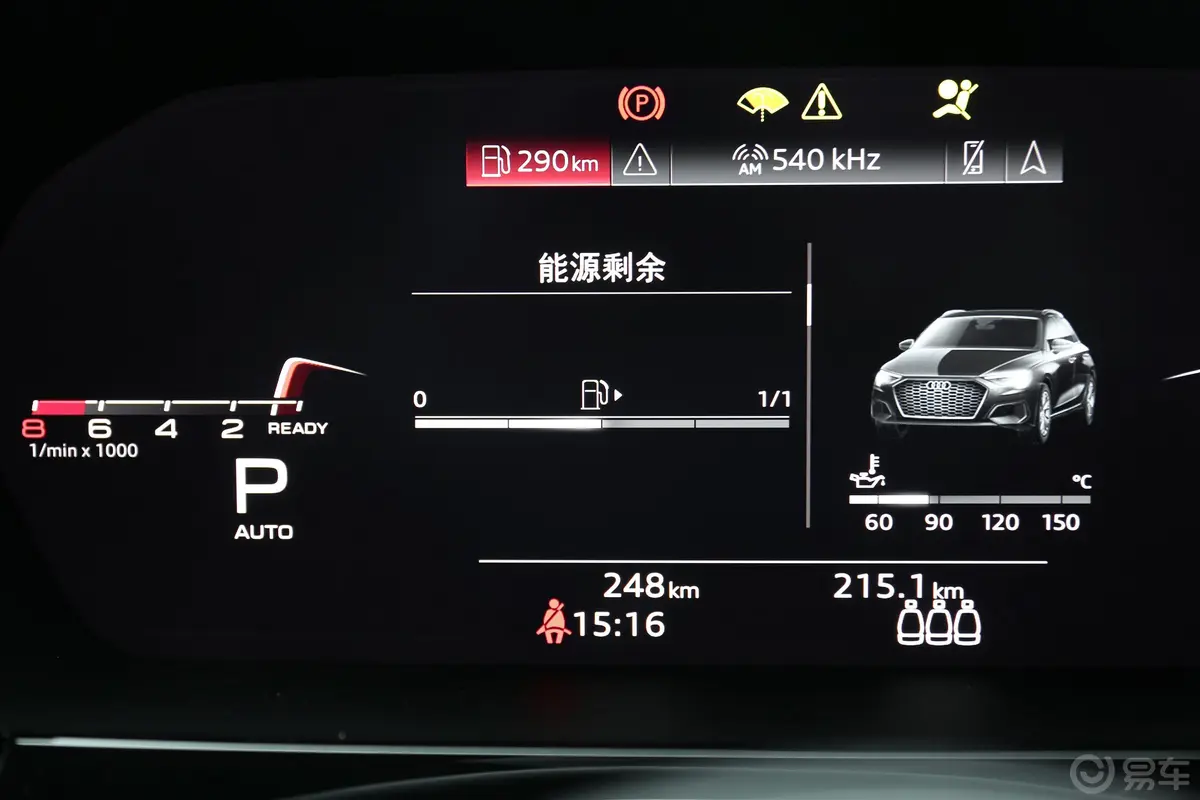 奥迪A3Sportback 35 TFSI 王一博联名限量款内饰