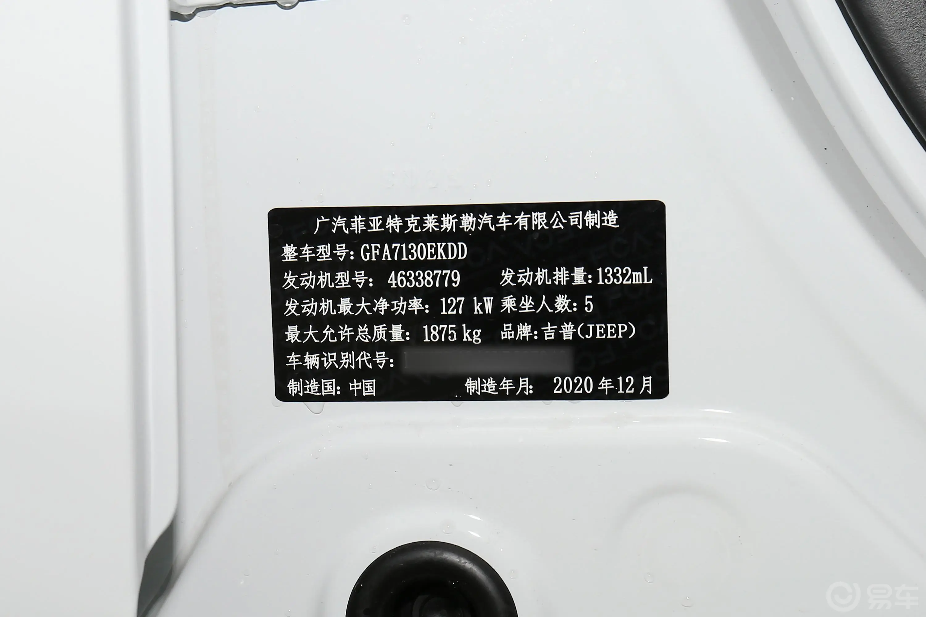 指南者220T 领先版外观