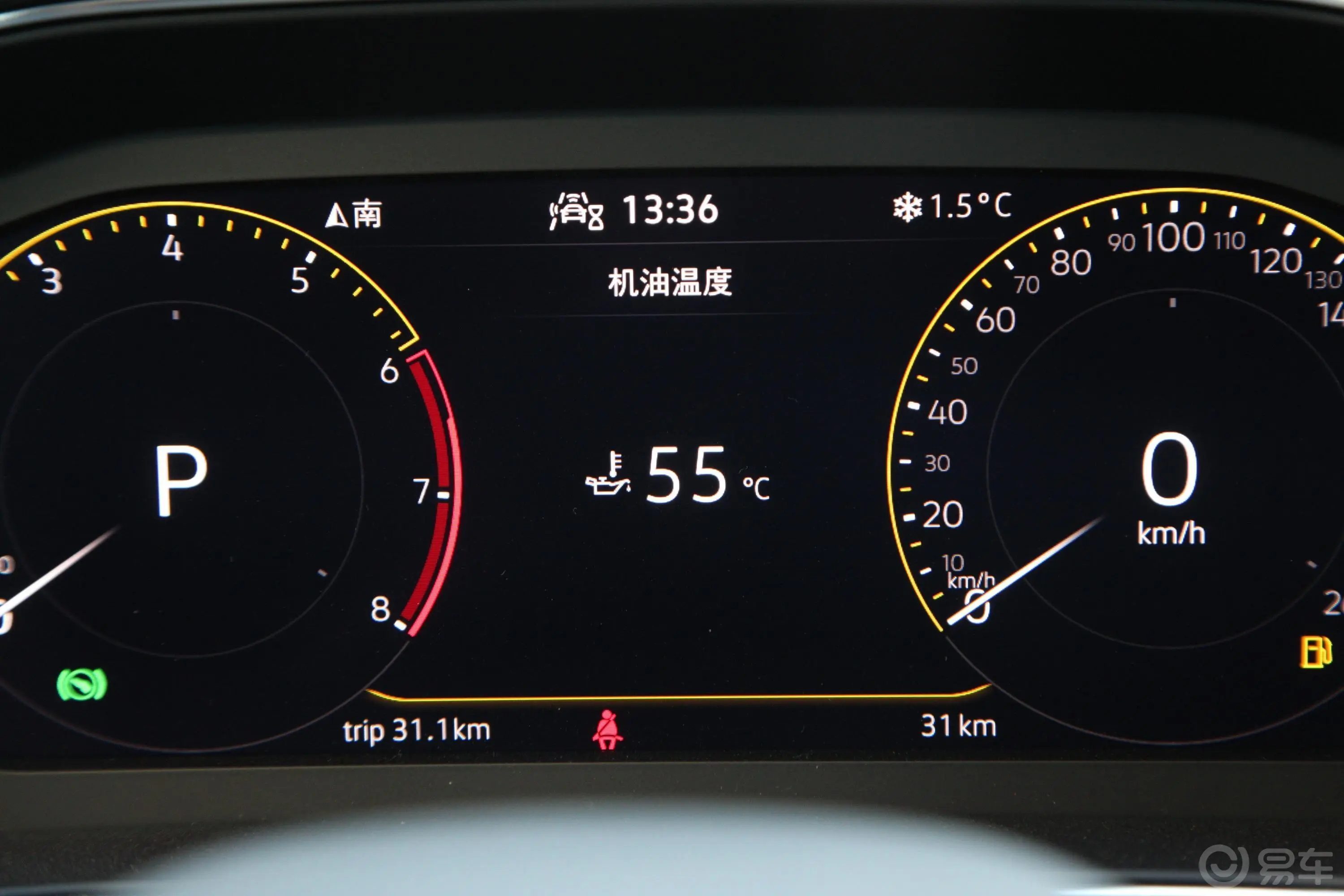 探影280TSI 双离合 悦Pro智联版车机