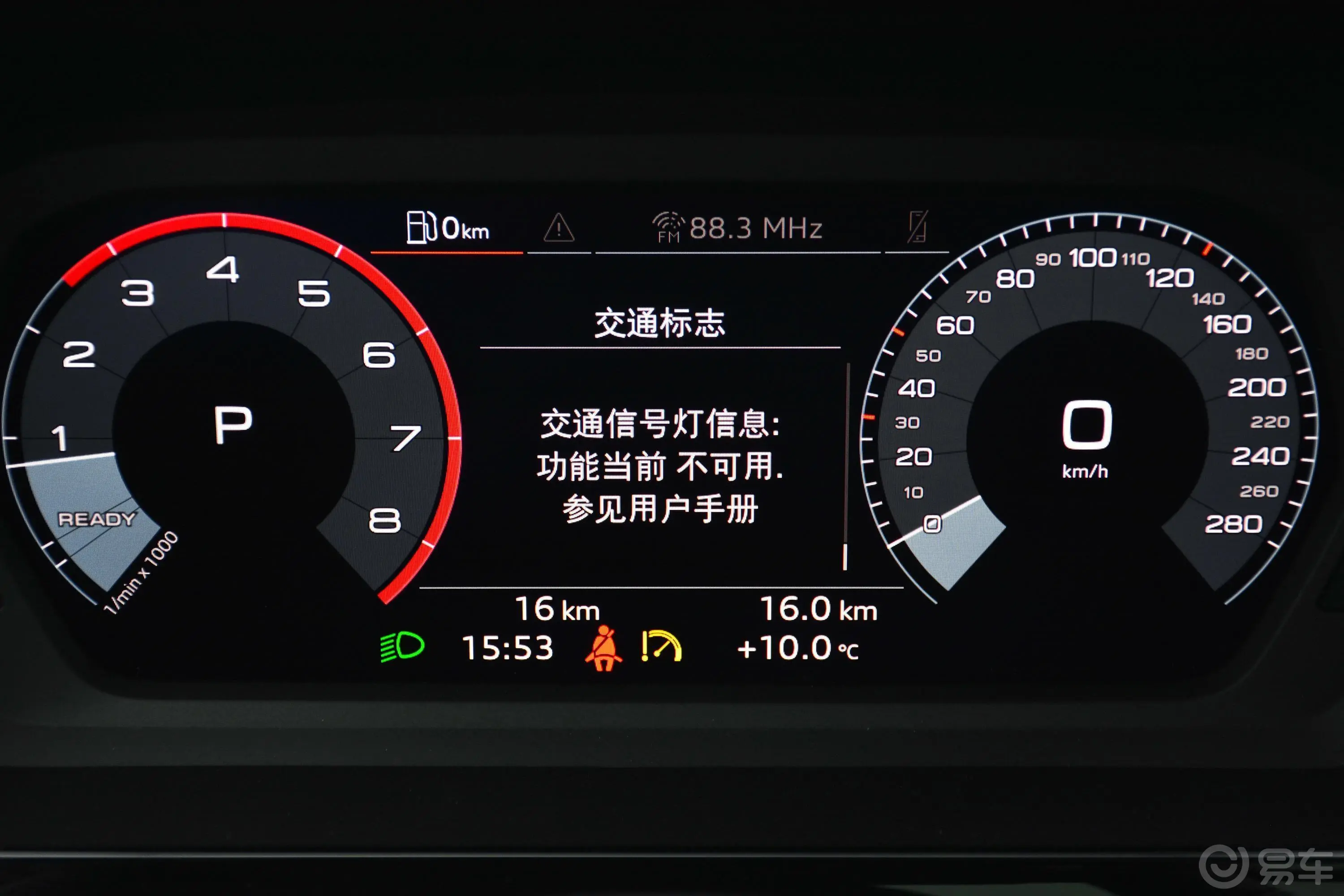 奥迪A3Sportback 35 TFSI 时尚致雅型内饰