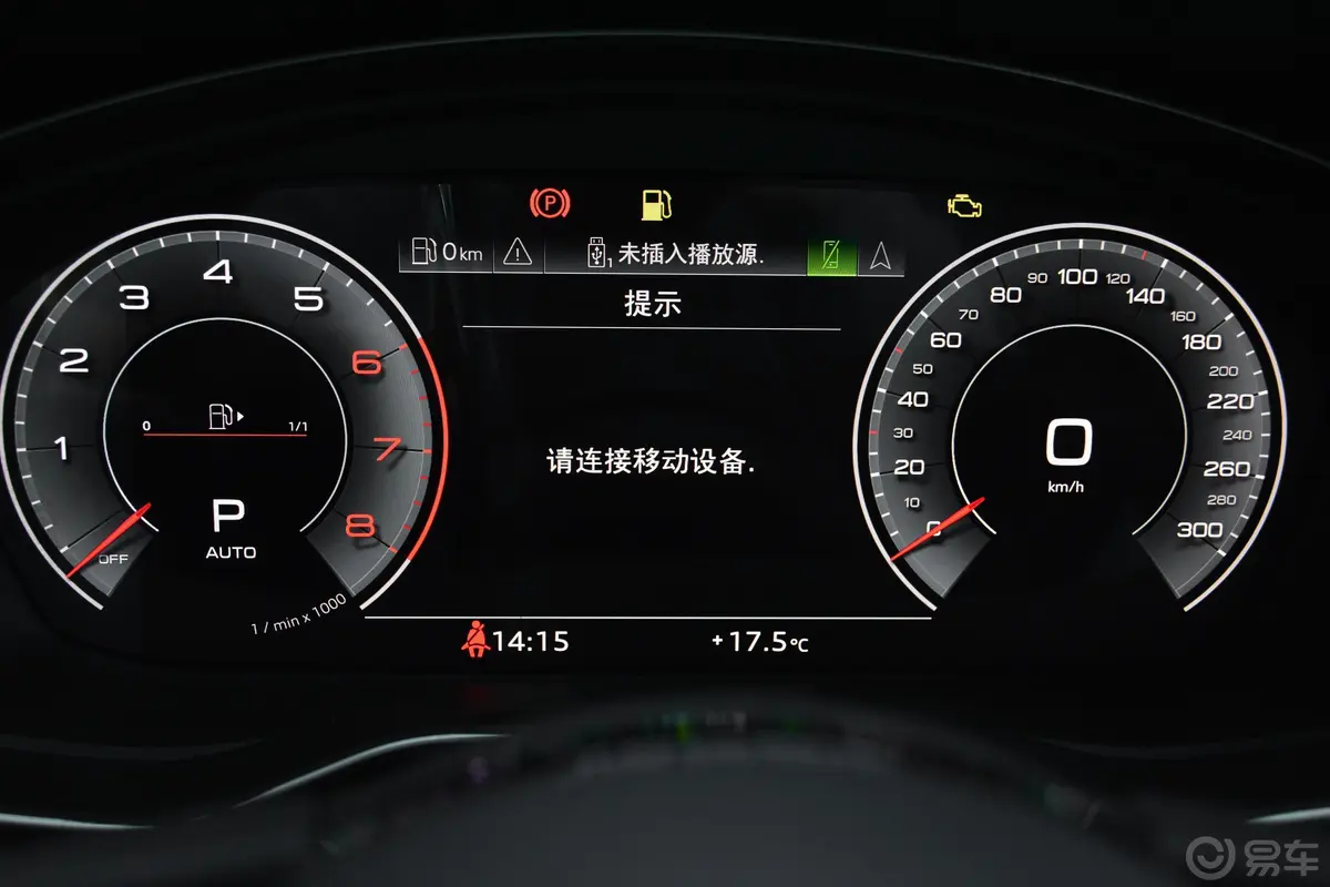 奥迪A5Sportback 40 TFSI quattro 豪华致雅型内饰