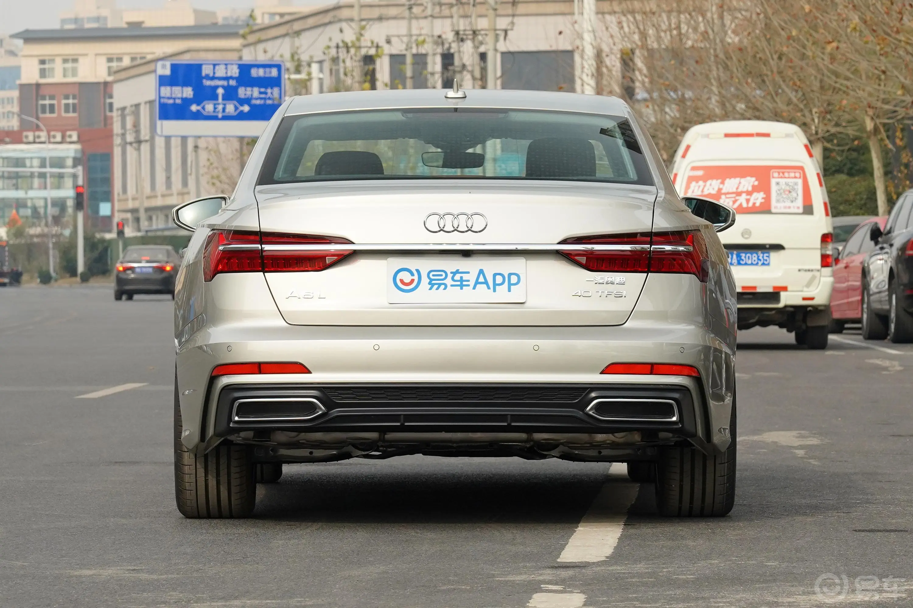 奥迪A6L40 TFSI 豪华动感型外观