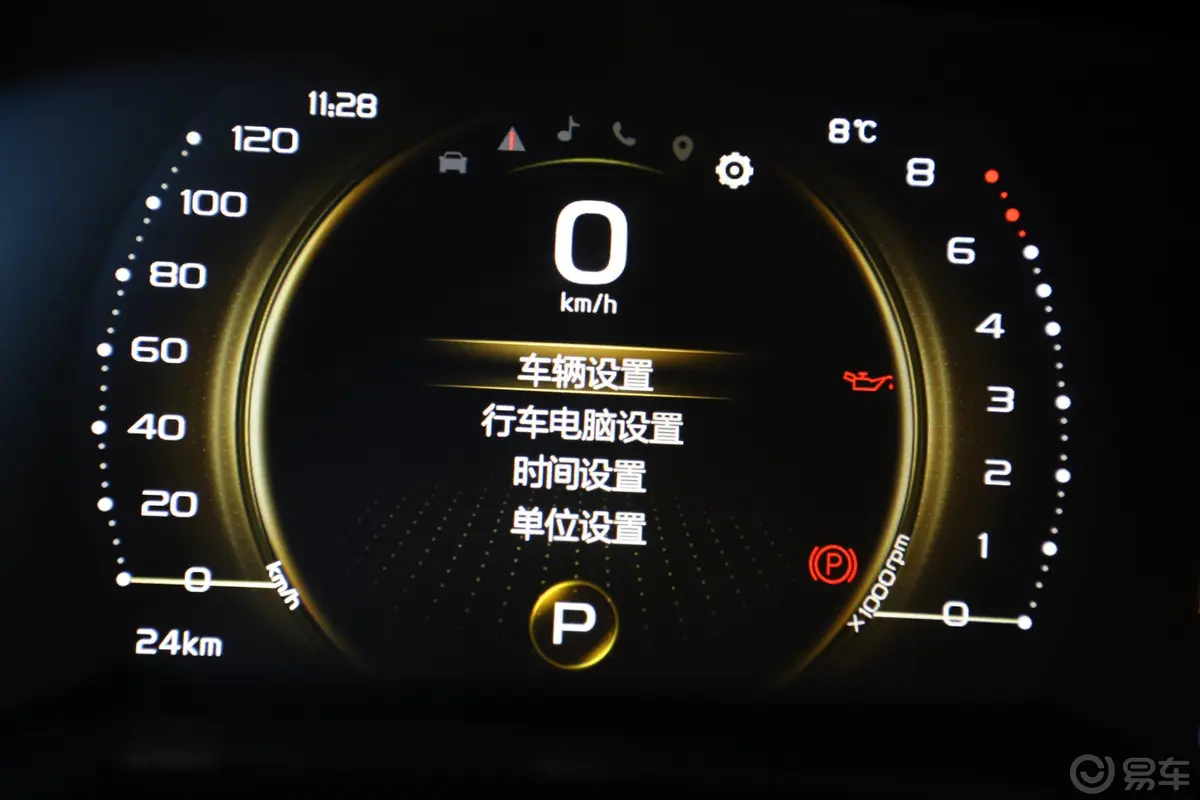 帝豪GLUP 1.4T CVT 领尊型内饰