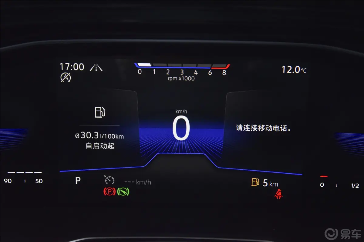 速腾200TSI 双离合 舒适智联版内饰