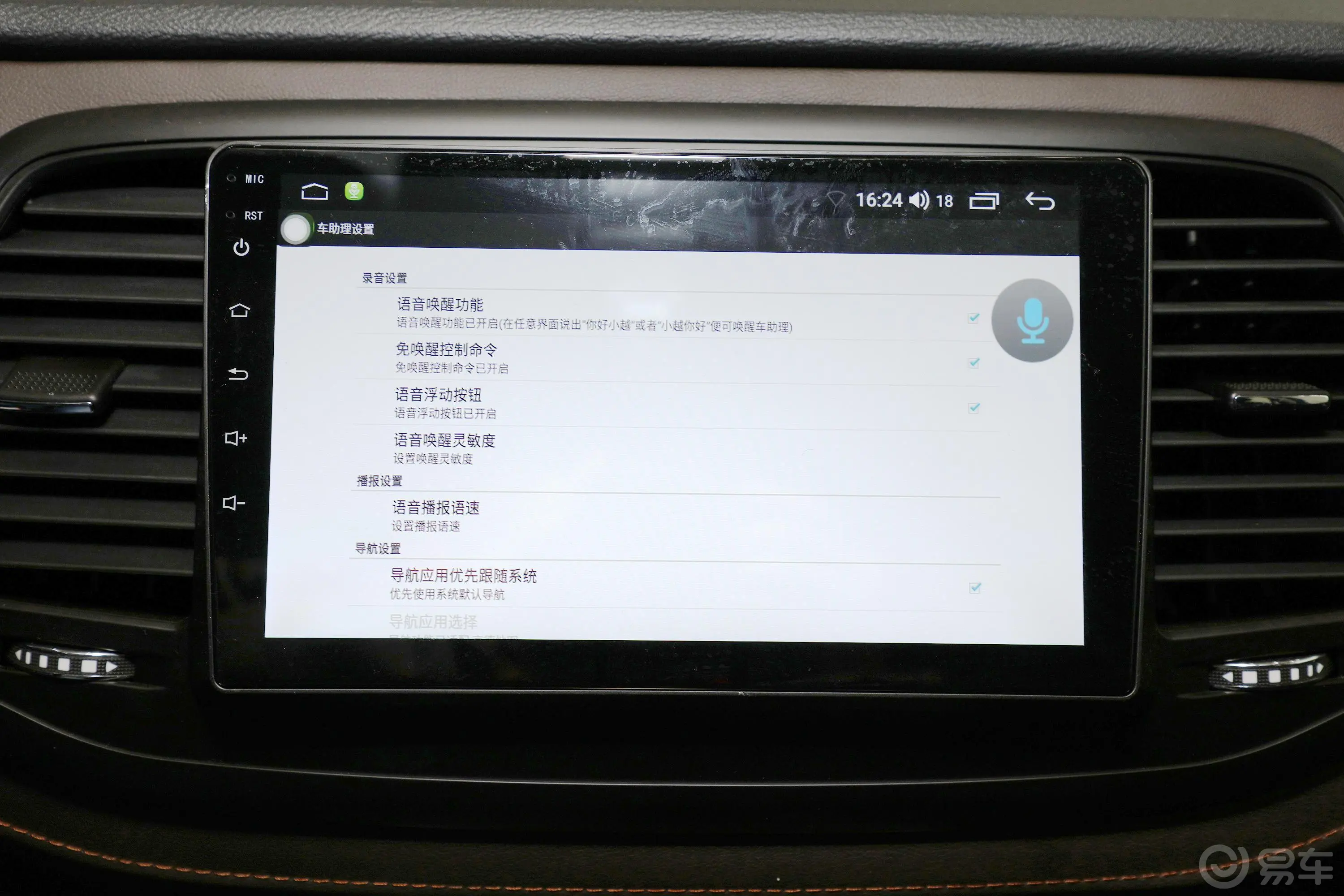 领主乘用版 2.5T 手动四驱大双豪华型 柴油车机