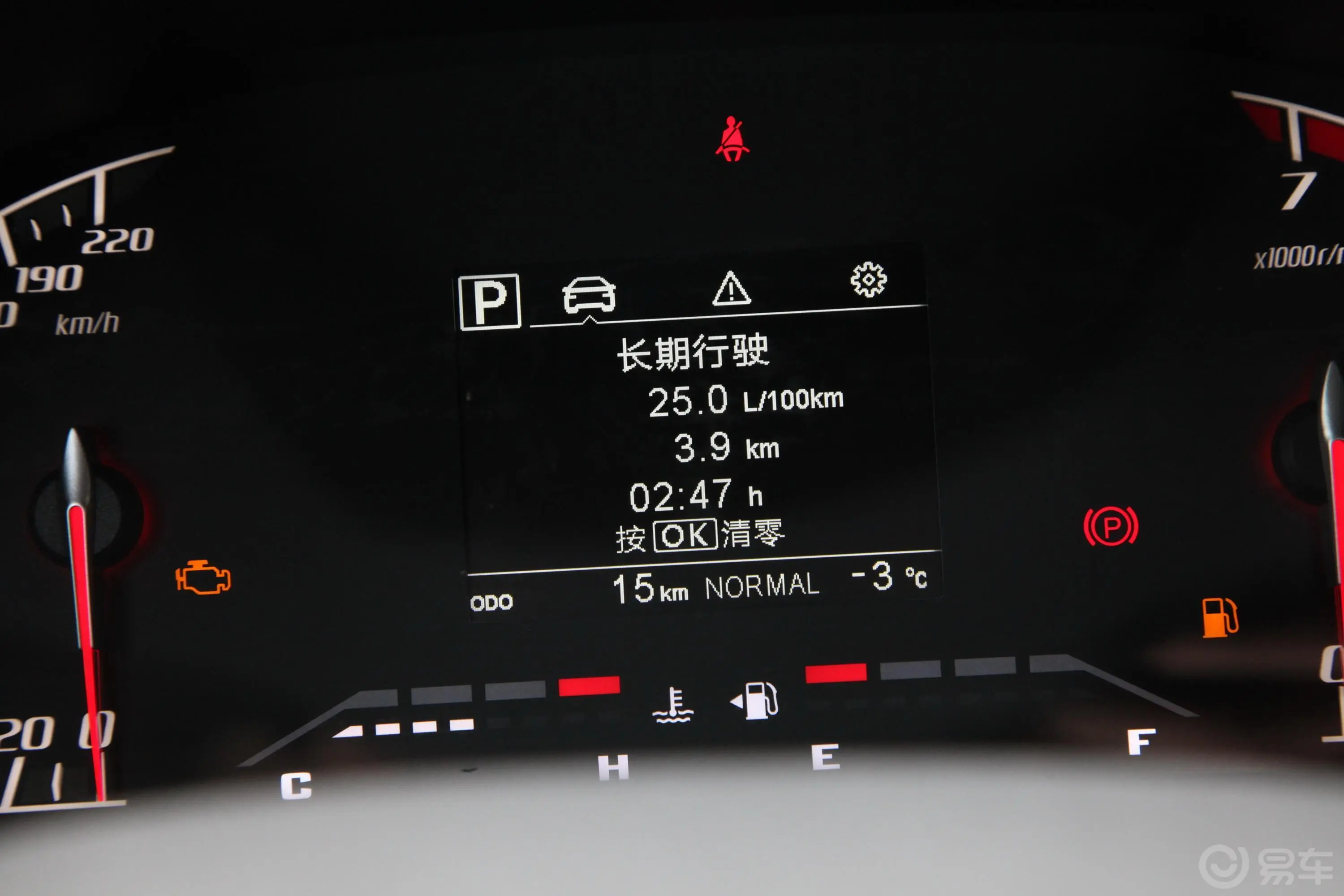 凯程F702.4T 手自一体 四驱 豪华版 汽油内饰