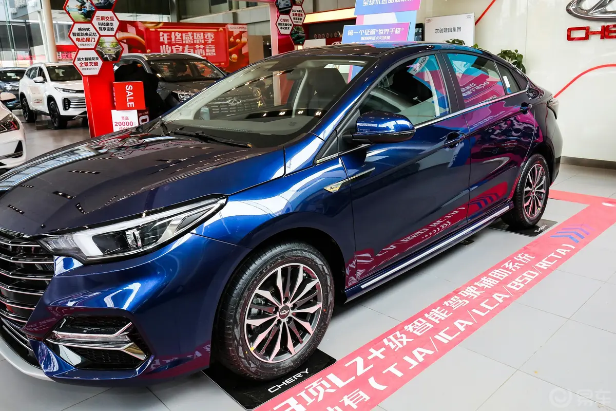 艾瑞泽5 PLUS小泽 1.5T CVT 型PLUS外观