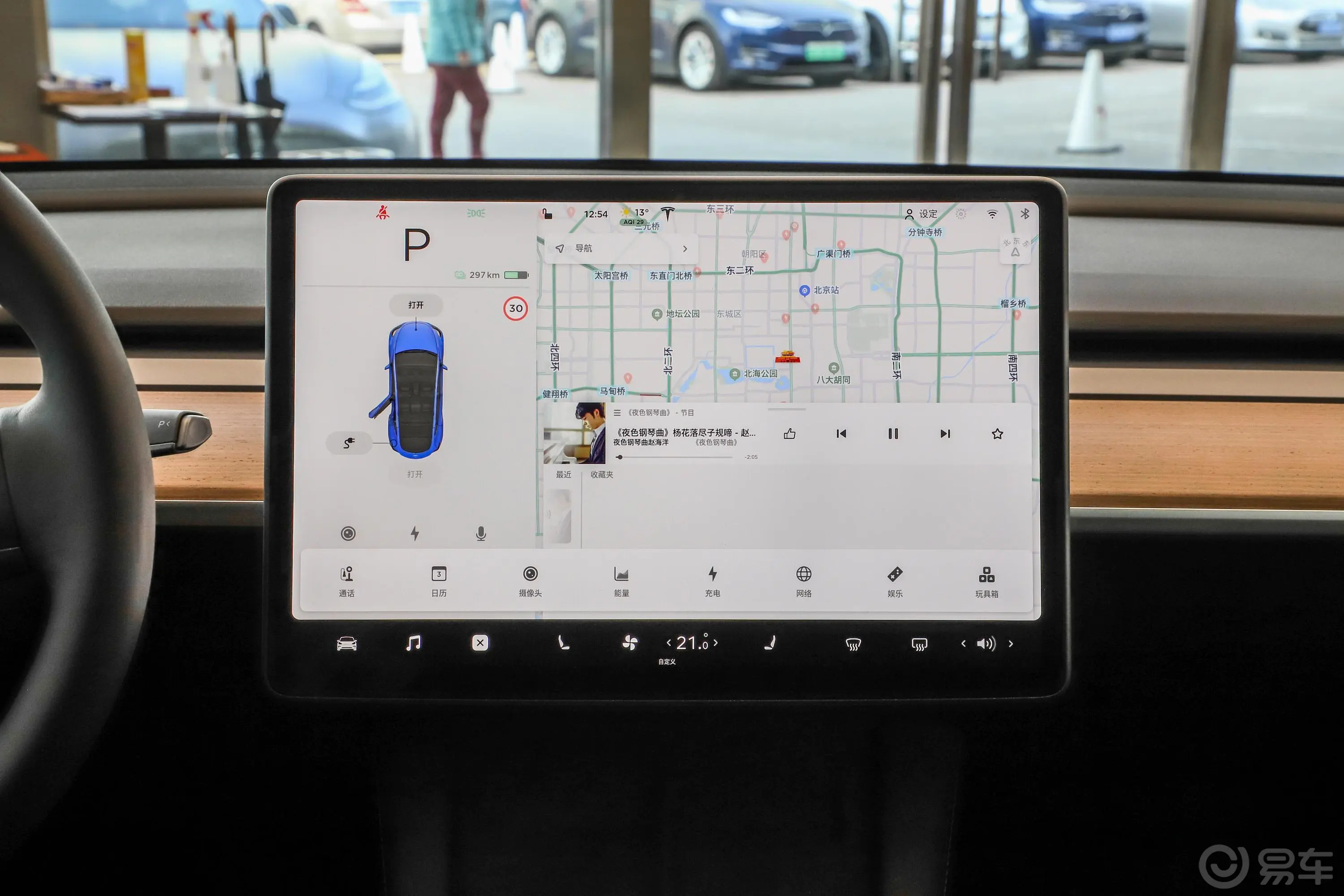 Model Y长续航全轮驱动版音响