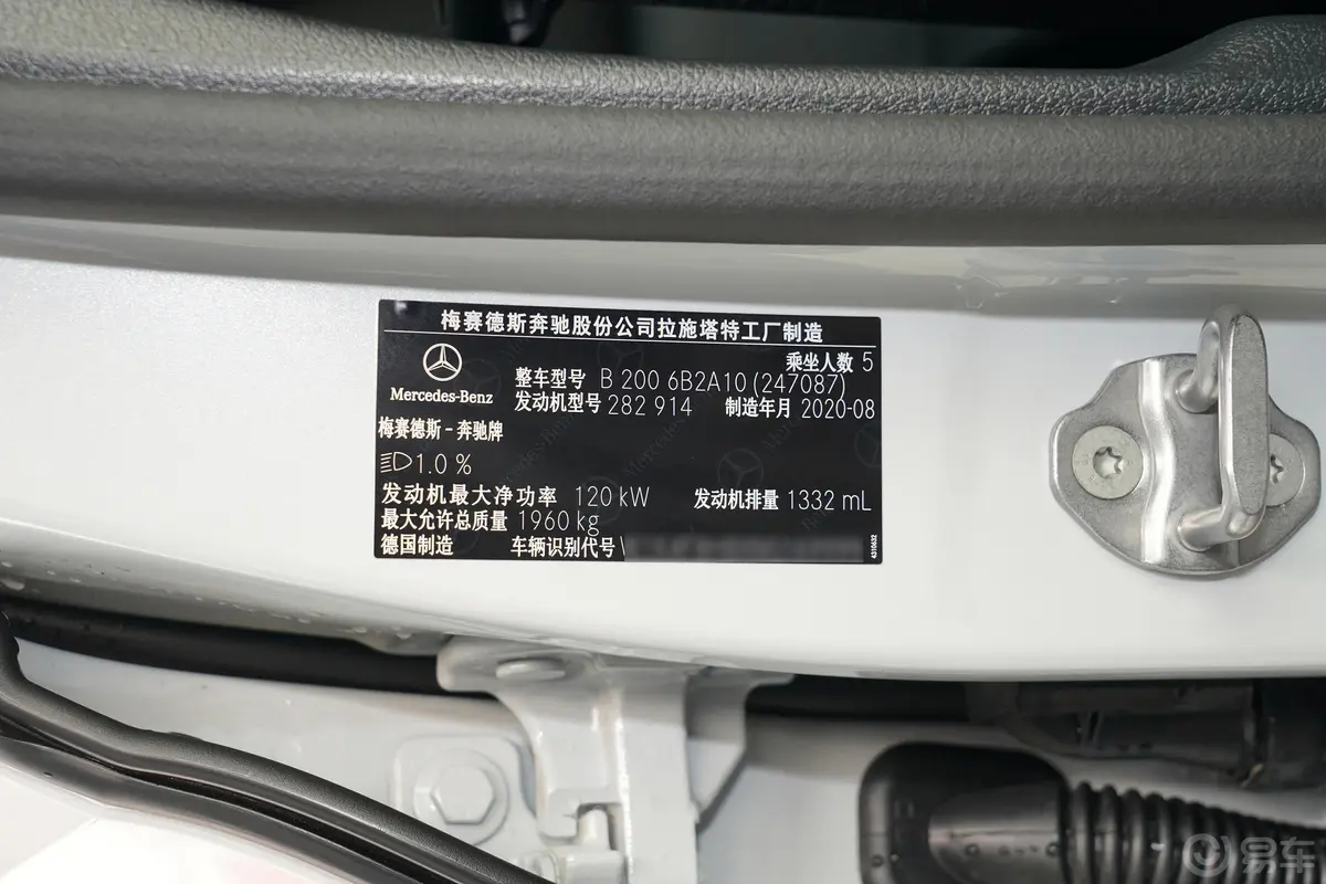 奔驰B级B200 动感型外观