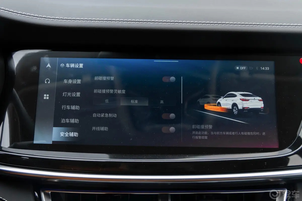 长安CS85COUPE2.0T 手自一体 旗舰型内饰