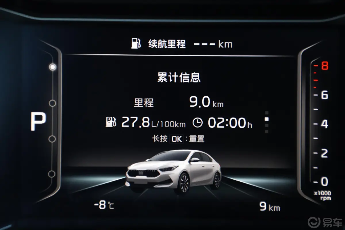 起亚K31.5L CVT 时尚版内饰