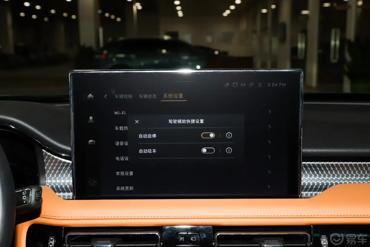 航海家2.7T 四驱总统版车机