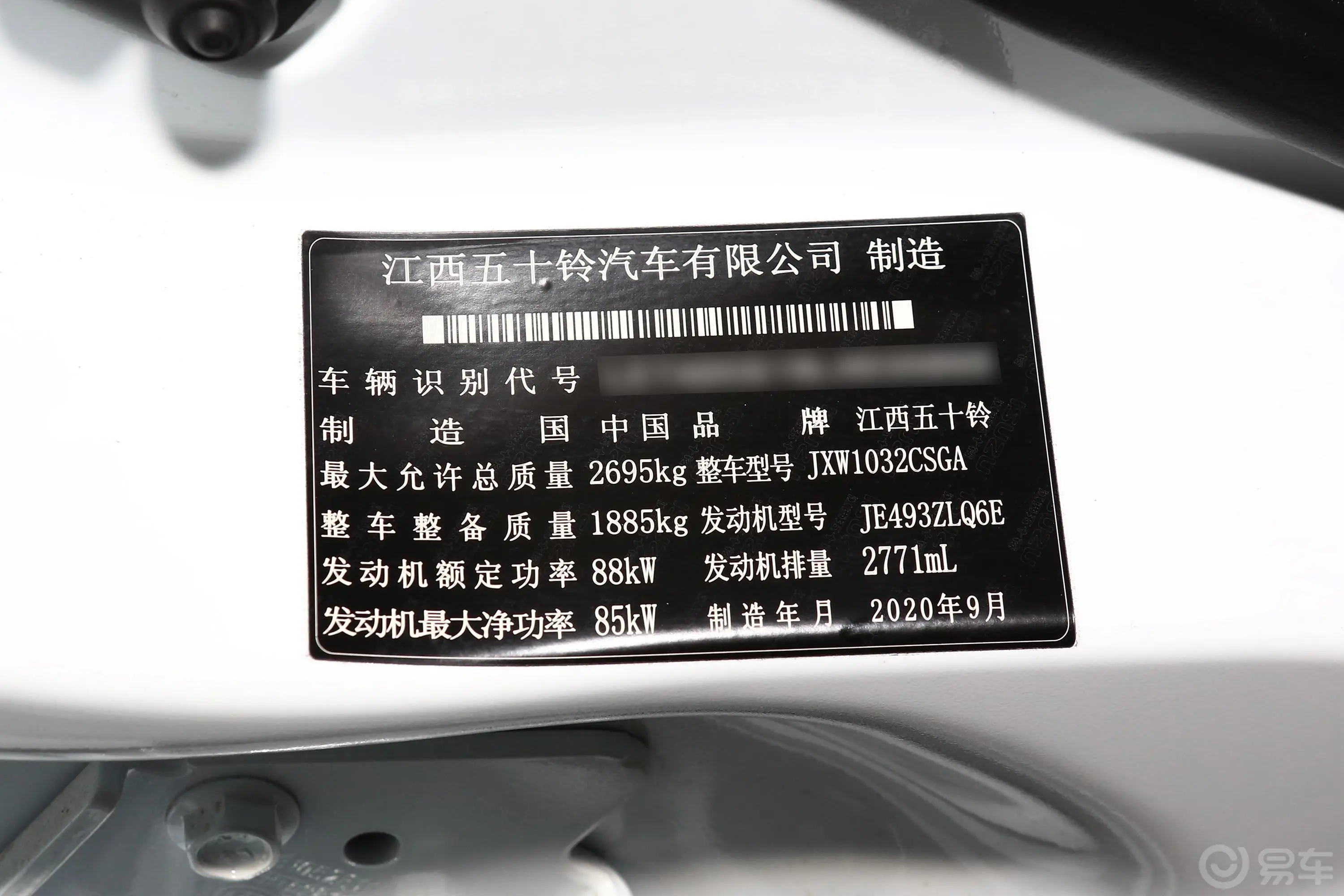 瑞迈2.8T 手动 两驱 加长舒适版 柴油车辆信息铭牌
