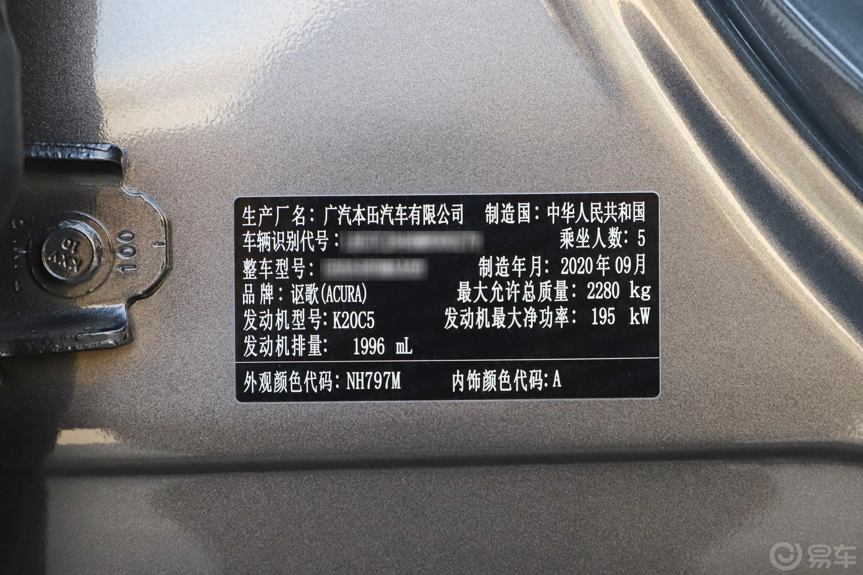 讴歌RDX2.0T 四驱 智享版车辆信息铭牌