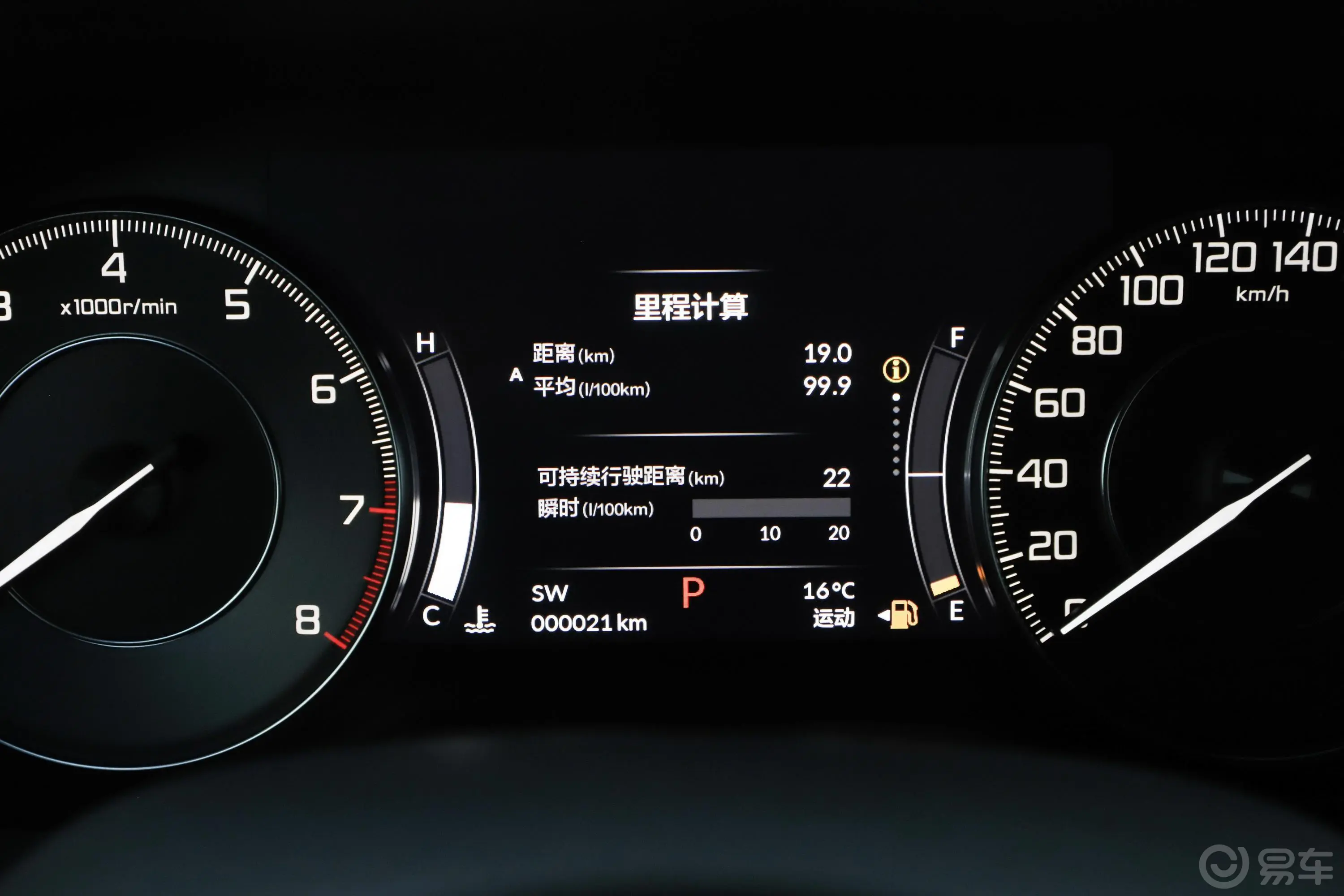 讴歌RDX2.0T 四驱 智享版内饰