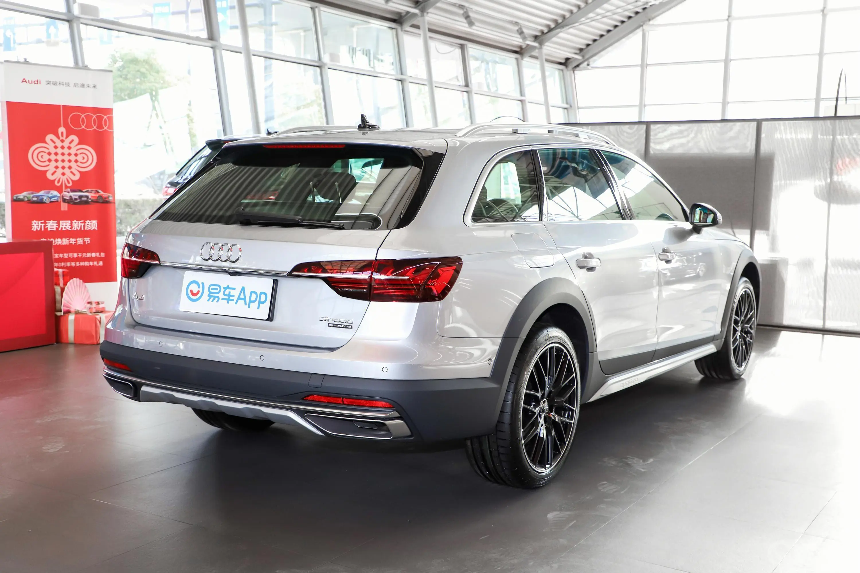 奥迪A4(进口)45TFSI allroad quattro 探索家版侧后45度车头向右水平