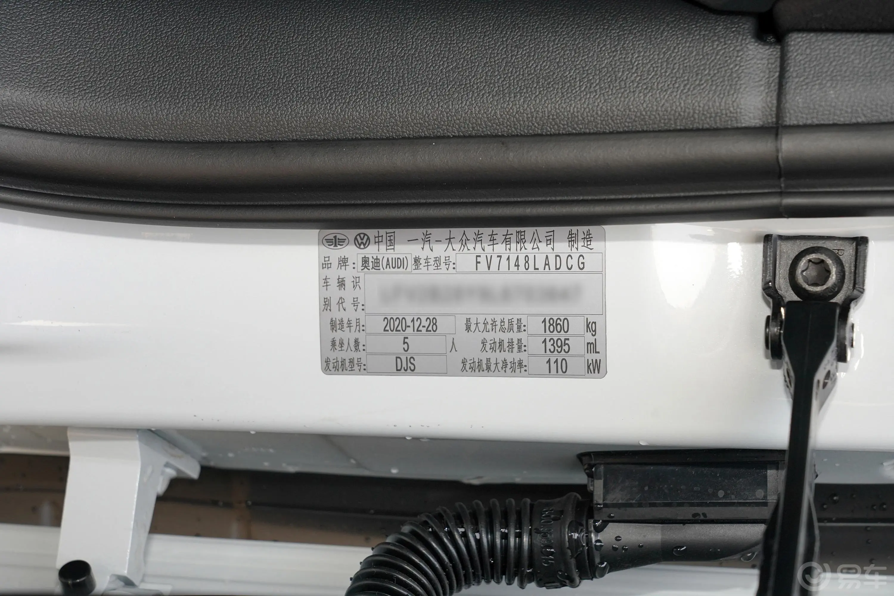 奥迪A3Sportback 35 TFSI 进取致雅型车辆信息铭牌