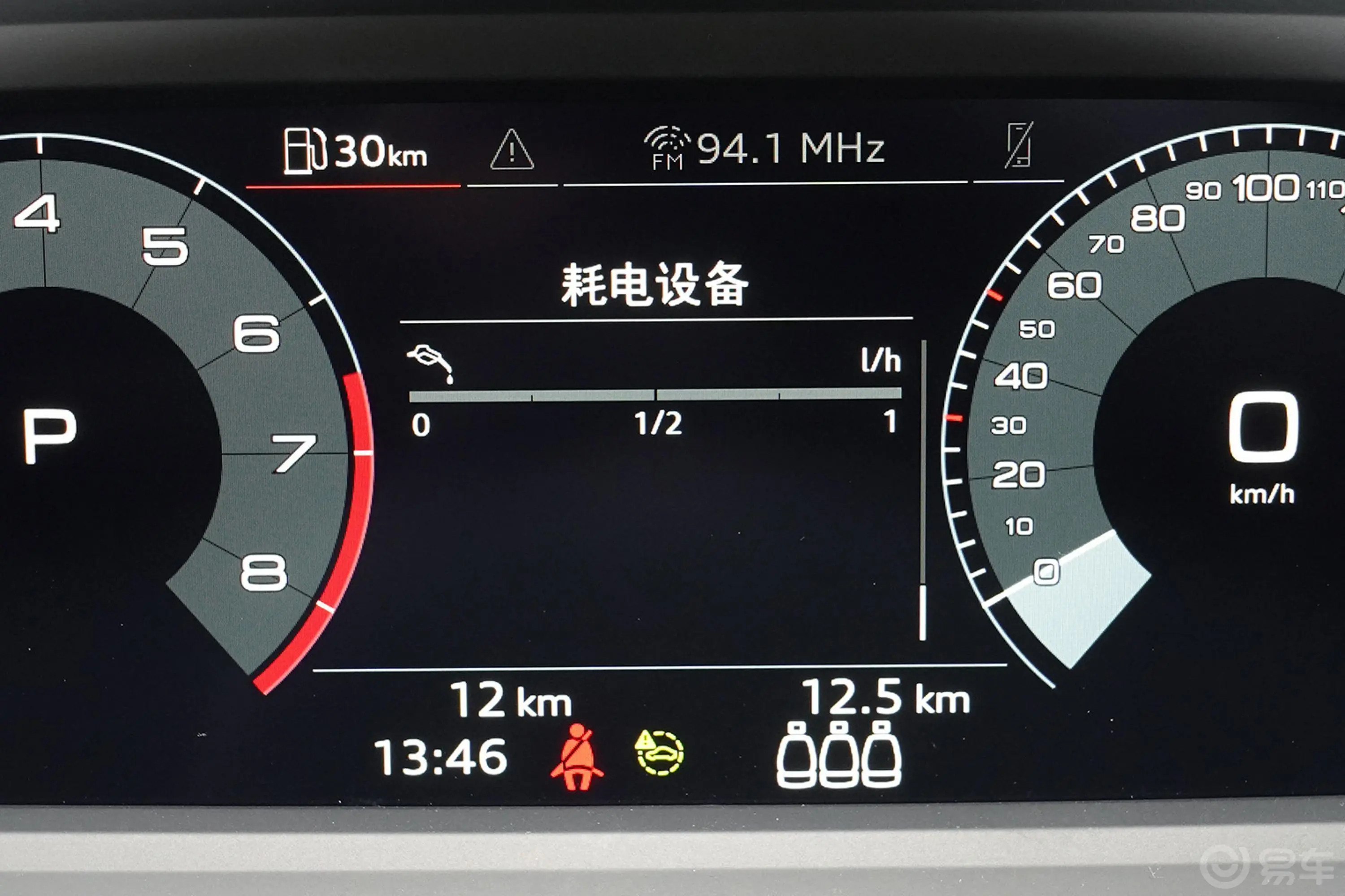 奥迪A3Sportback 35 TFSI 进取运动型内饰