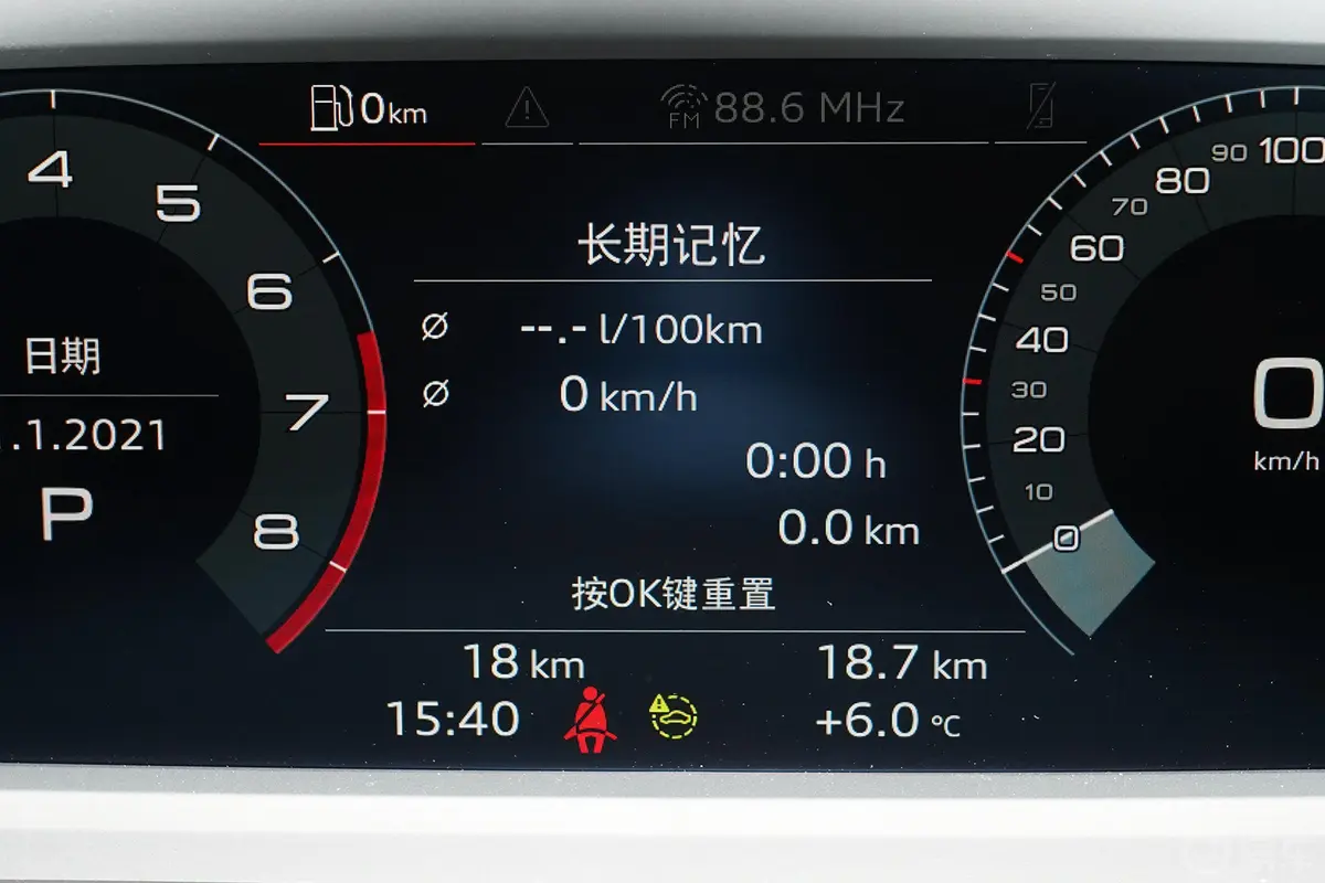 奥迪A3Sportback 35 TFSI 进取致雅型内饰