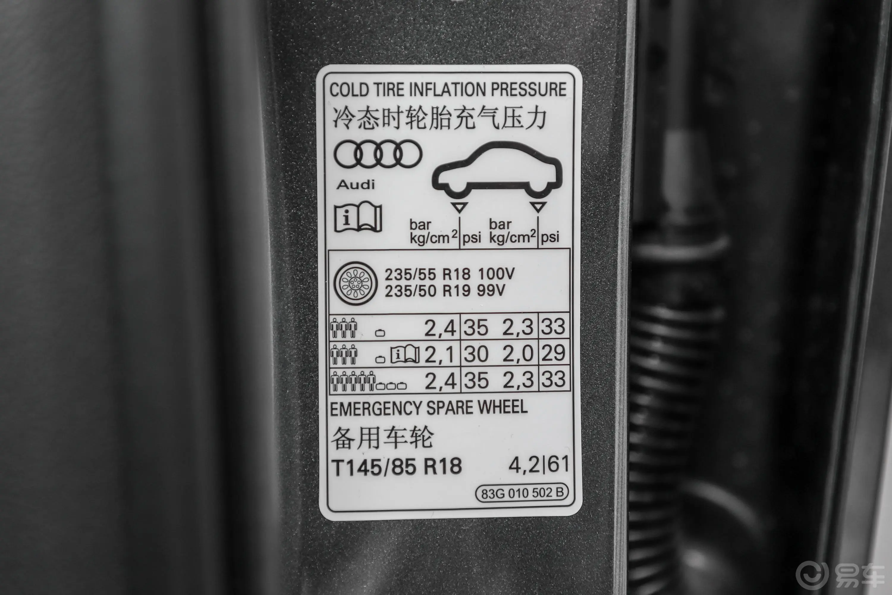 奥迪Q340 TFSI 时尚动感型外观