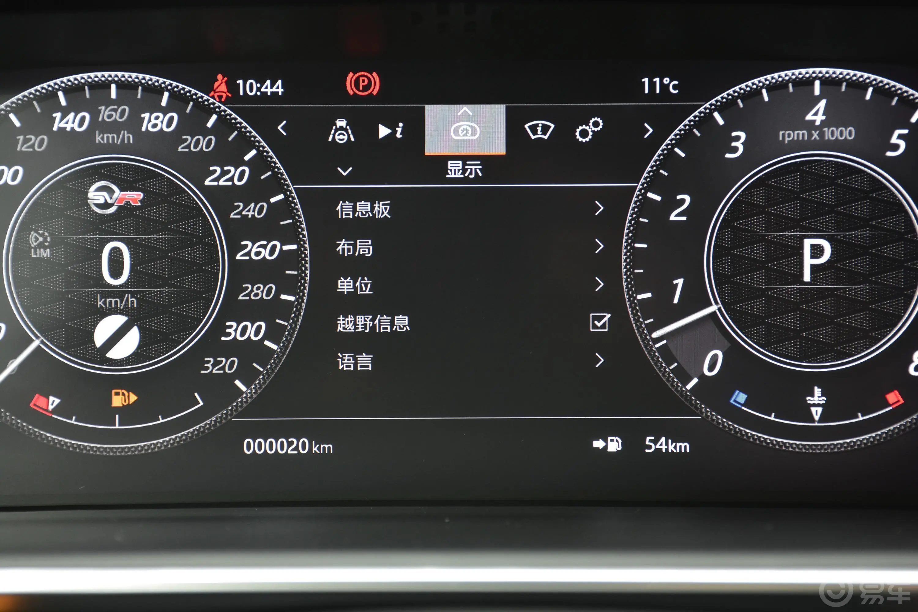 揽胜运动版5.0  V8 SVR 竞速绿定制版内饰