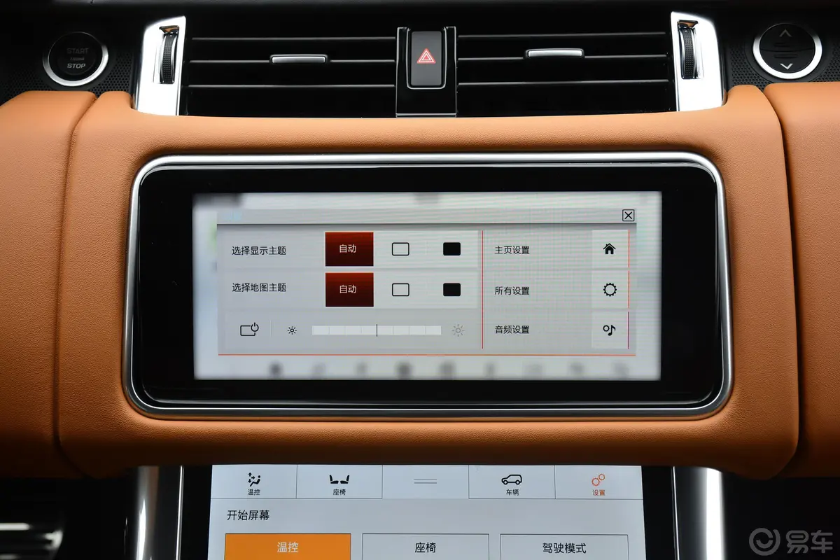 揽胜运动版5.0  V8 SVR 竞速绿定制版内饰