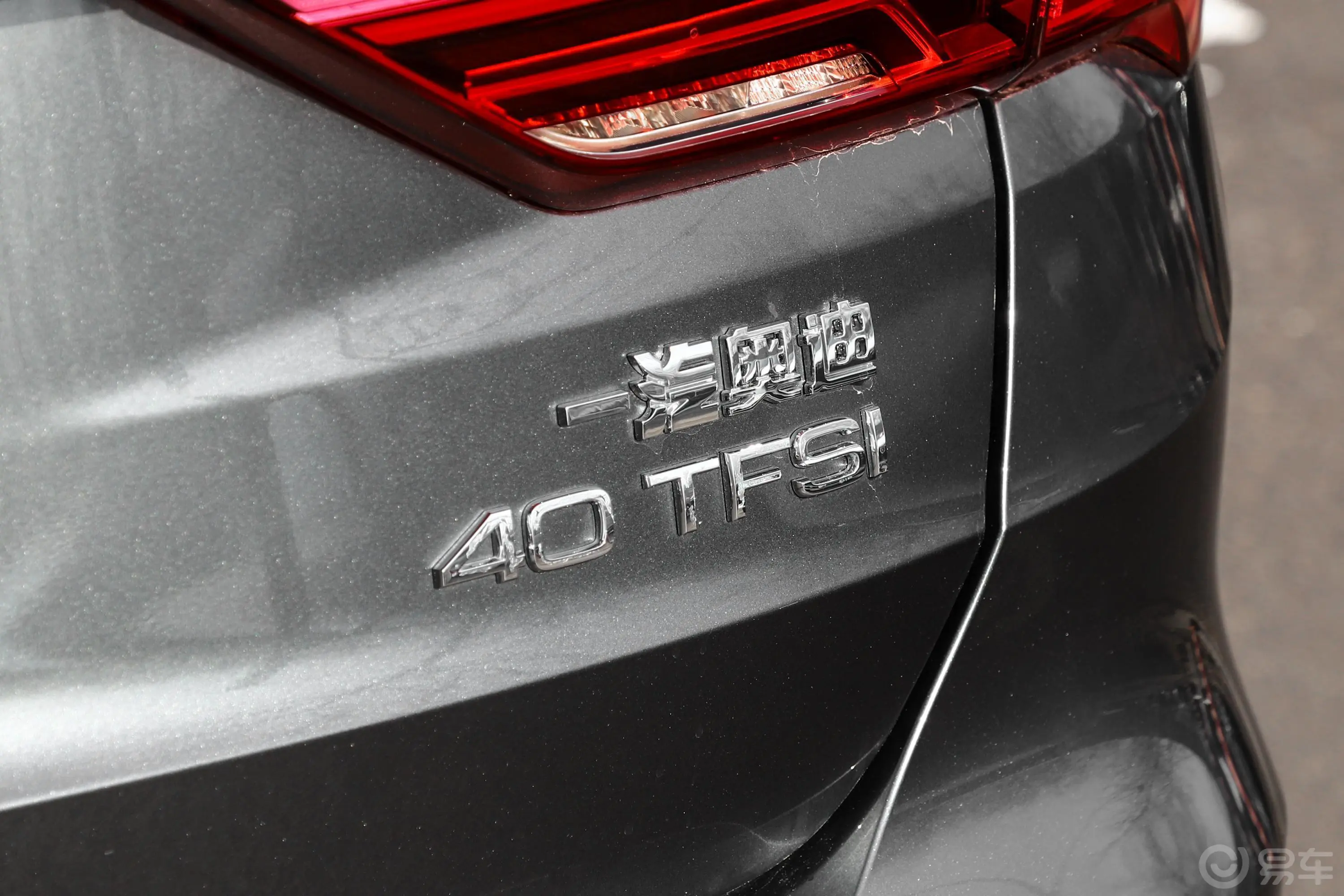 奥迪Q340 TFSI 时尚动感型外观