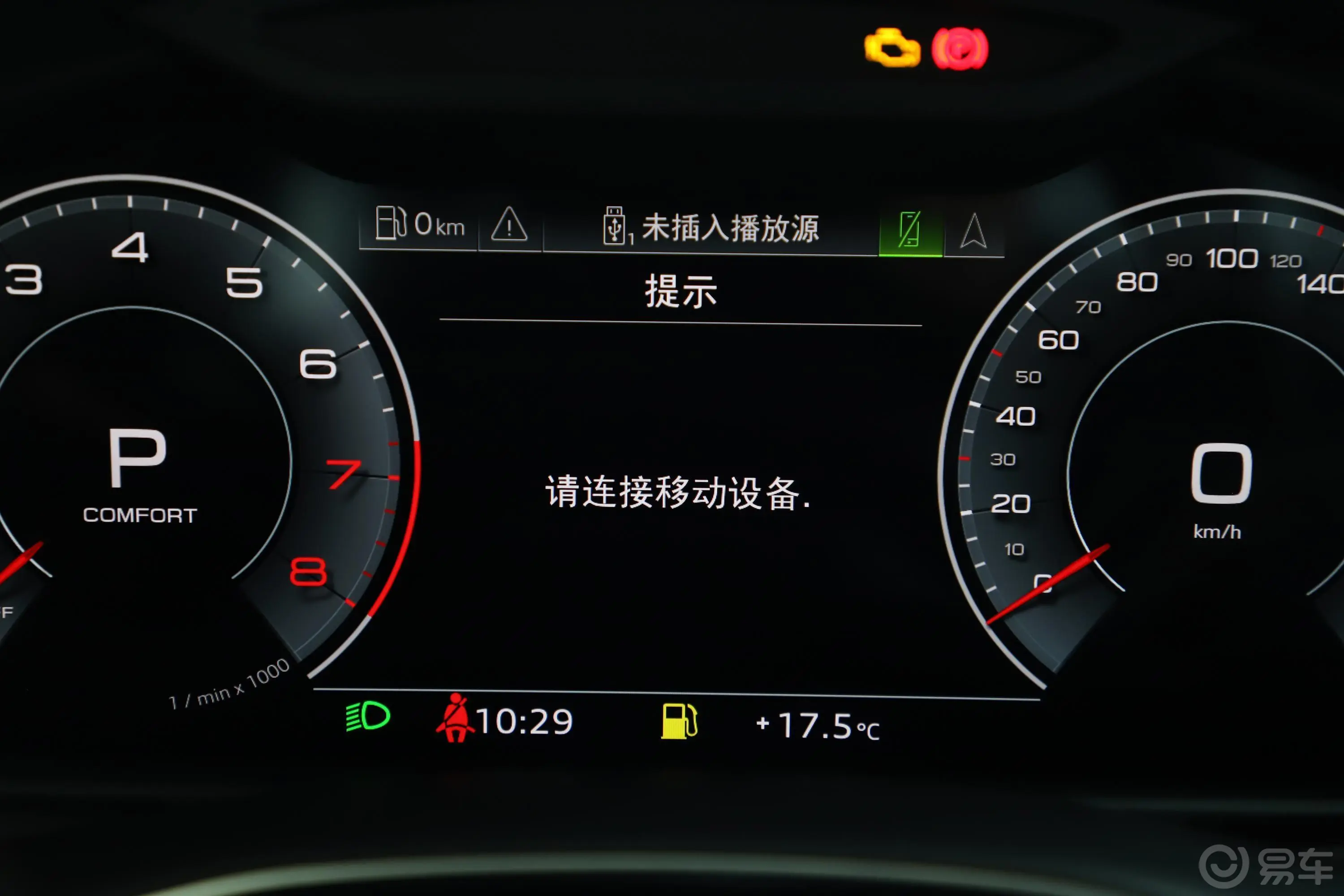 奥迪Q745 TFSI quattro S line 运动型内饰