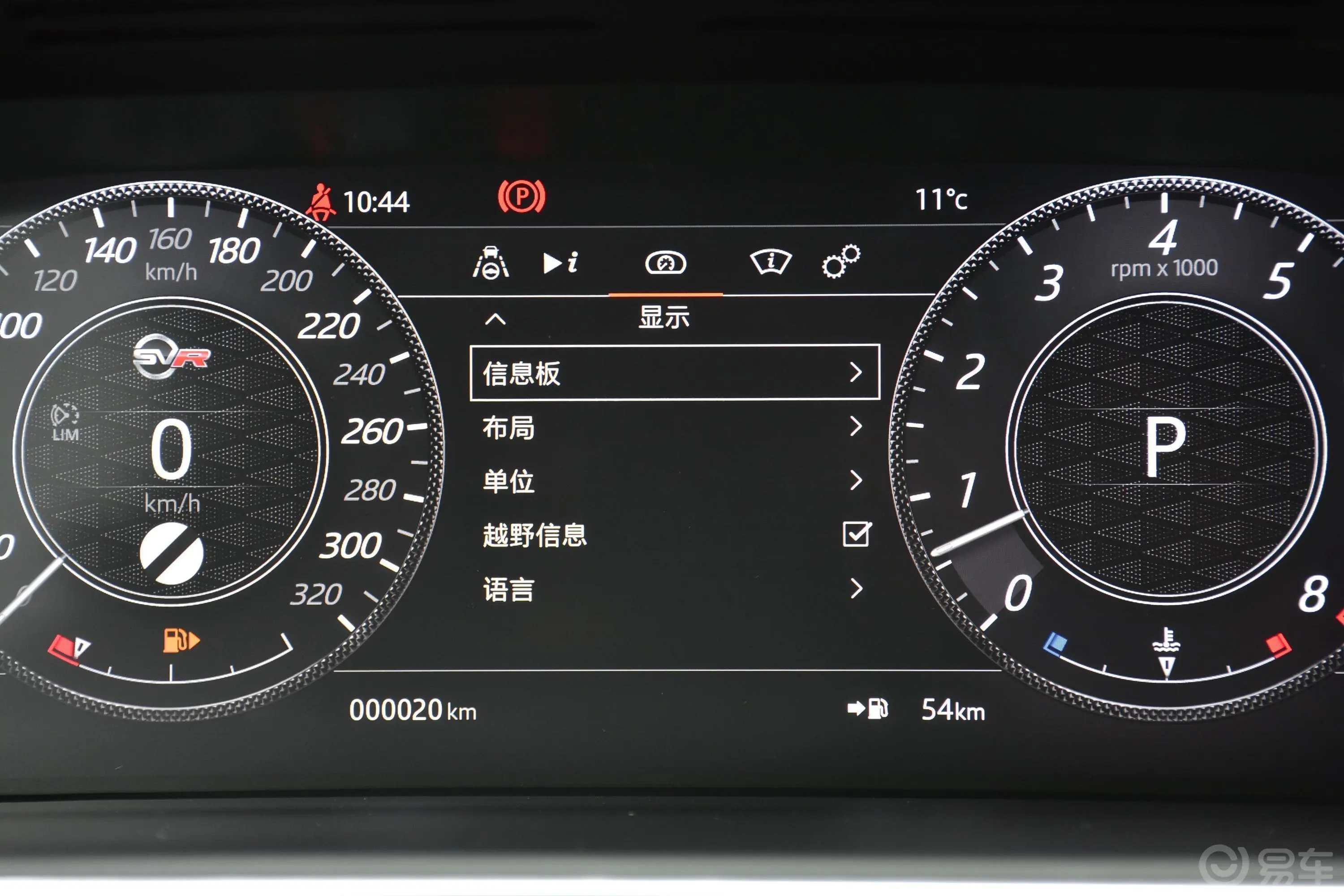 揽胜运动版5.0  V8 SVR 竞速绿定制版内饰