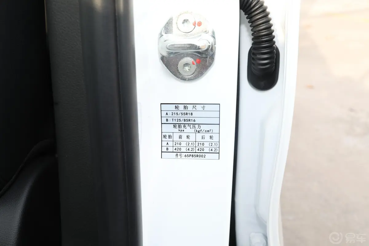 东南DX51.5L 手动 豪华升级型胎压信息铭牌
