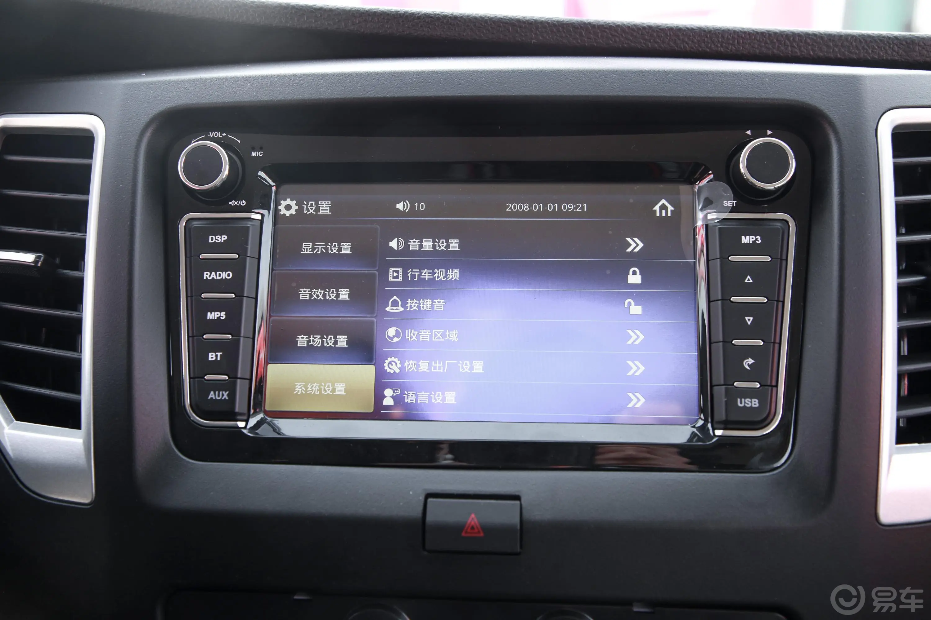 新豹T3载货汽车N1 1.2L 双排单后轮 标准版 SC1031TFS62 汽油 国VI内饰