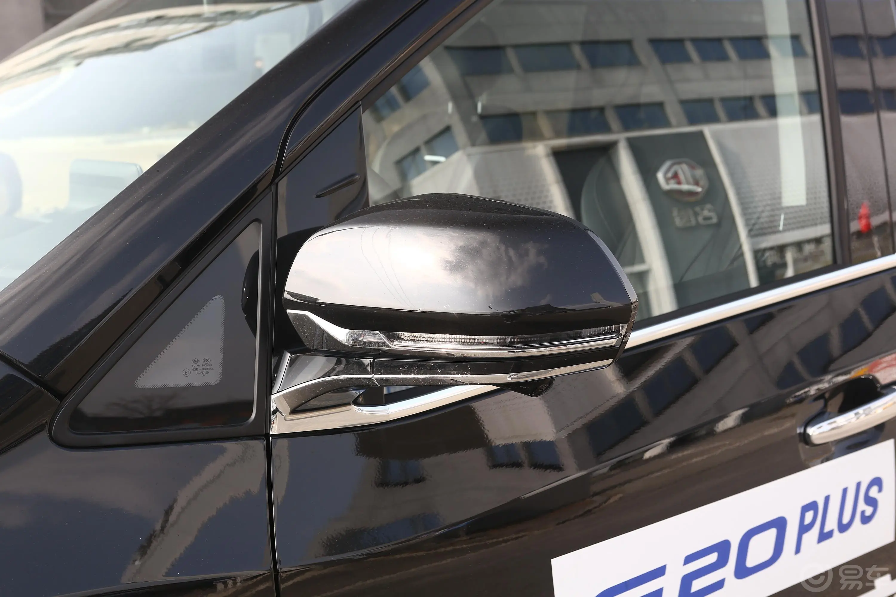 大通G20PLUS 2.0T 自动智尊版 汽油主驾驶后视镜背面