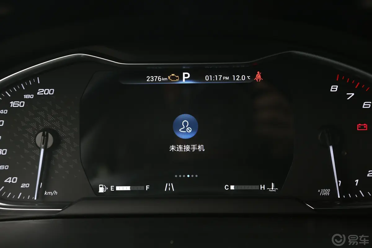 大通G20PLUS 2.0T 自动智尊版 汽油内饰