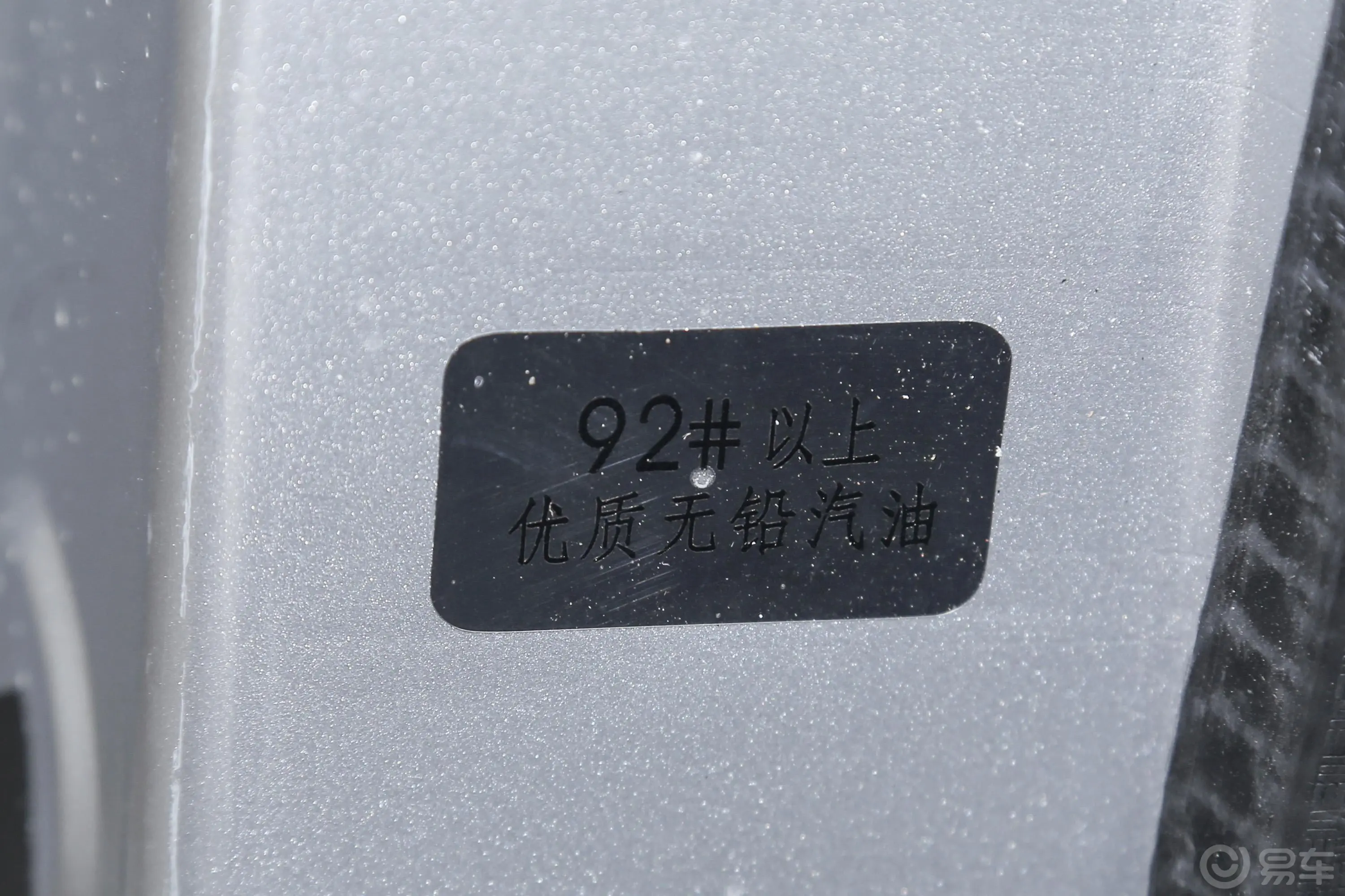 金杯T10货车(N1) 1.2L 2.5米 标准型SWC12M 国VI外观