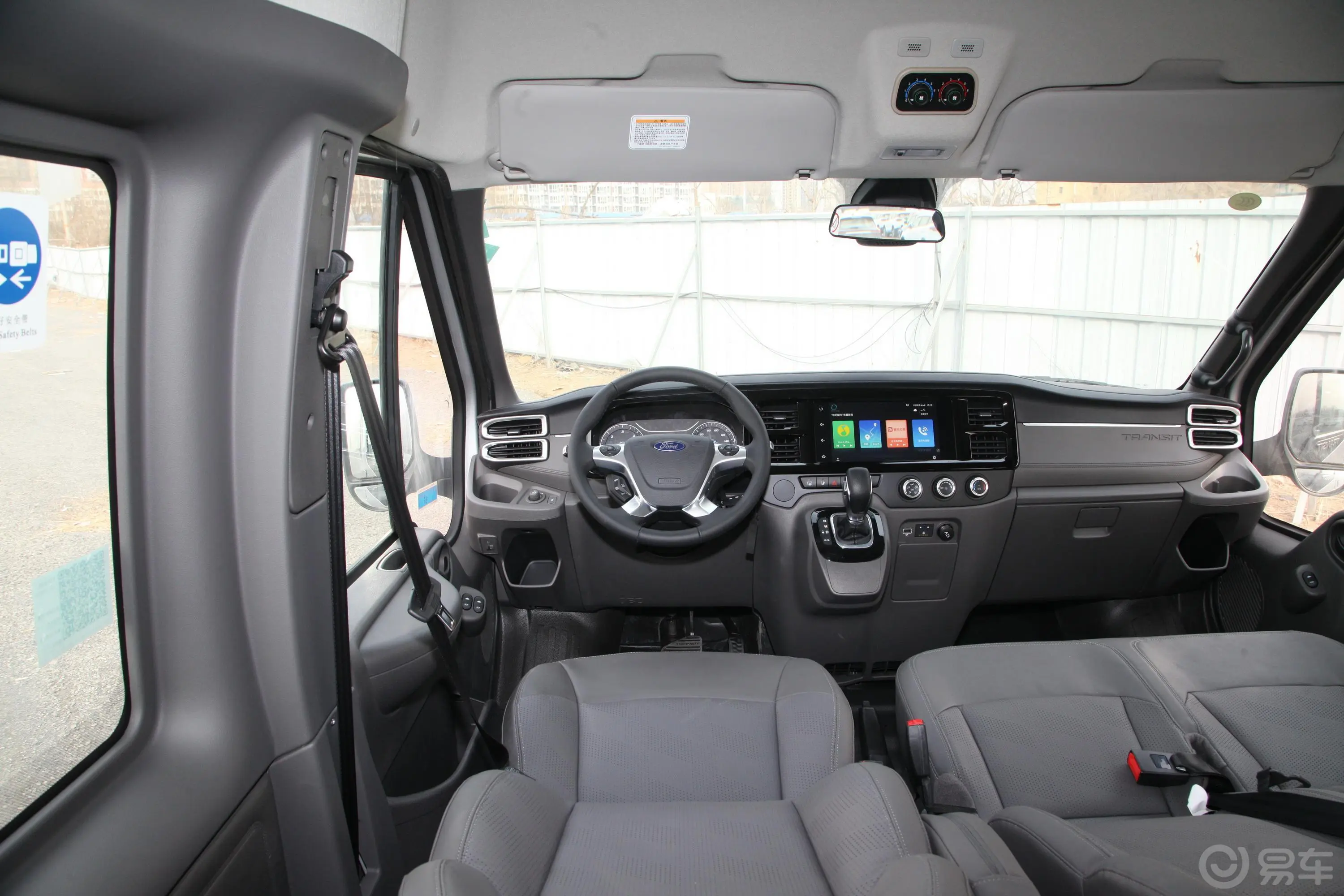 新世代全顺Pro 2.2T AMT 长轴中顶 豪华版客车(包) 15座 柴油 国VI驾驶位区域