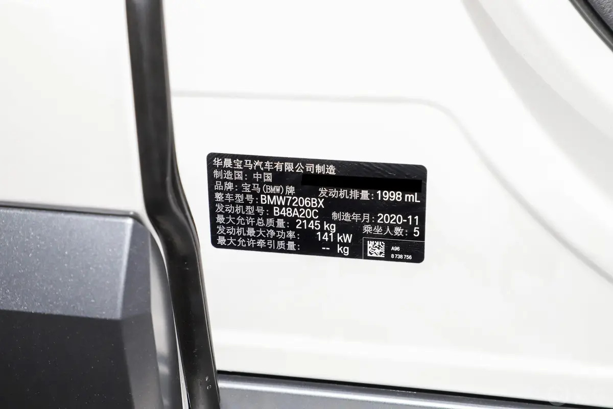 宝马X2xDrive25i M越野套装车辆信息铭牌