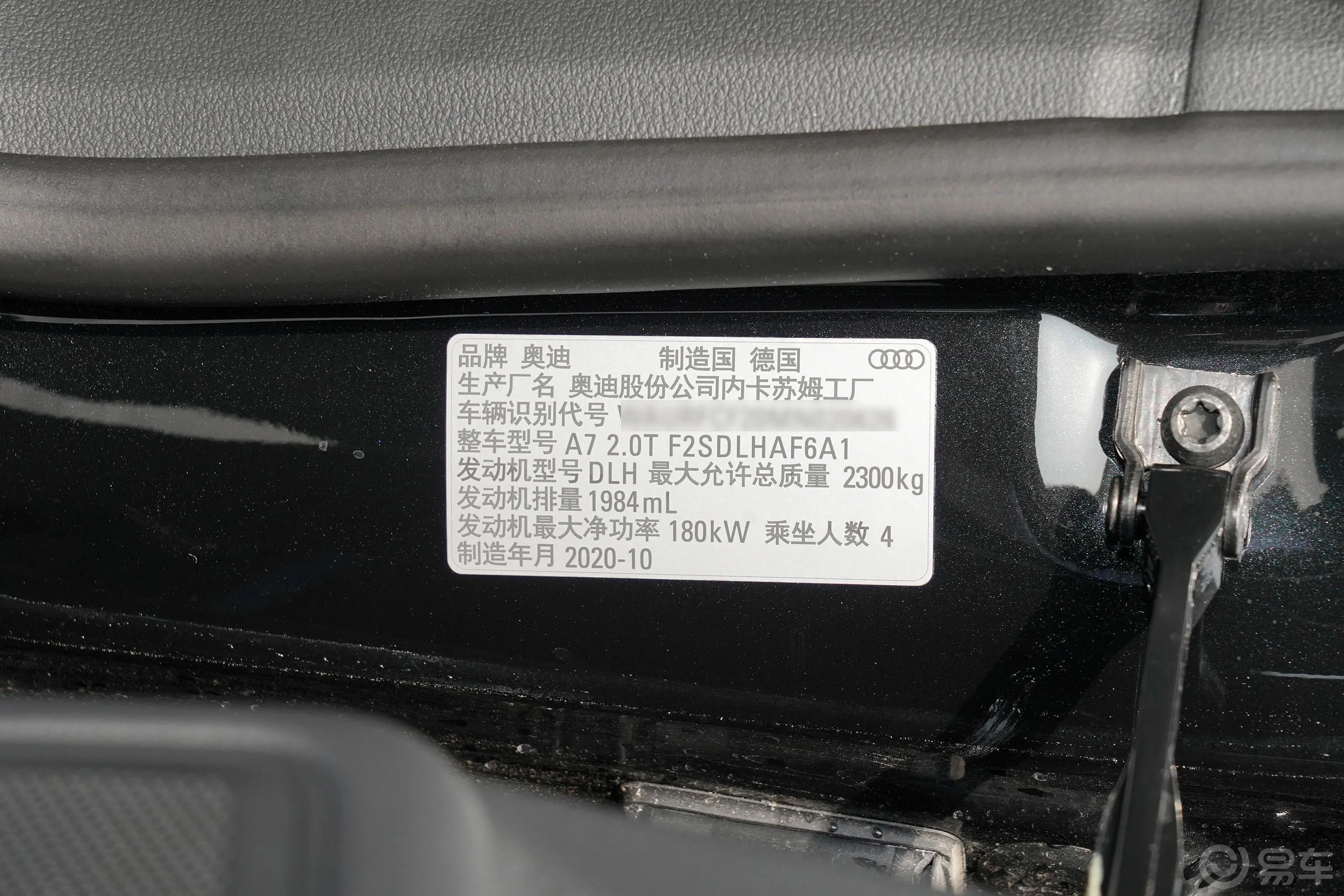 奥迪A745 TFSI 臻选型外观