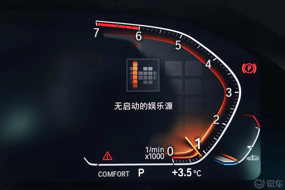 宝马3系改款 325i M运动曜夜套装内饰