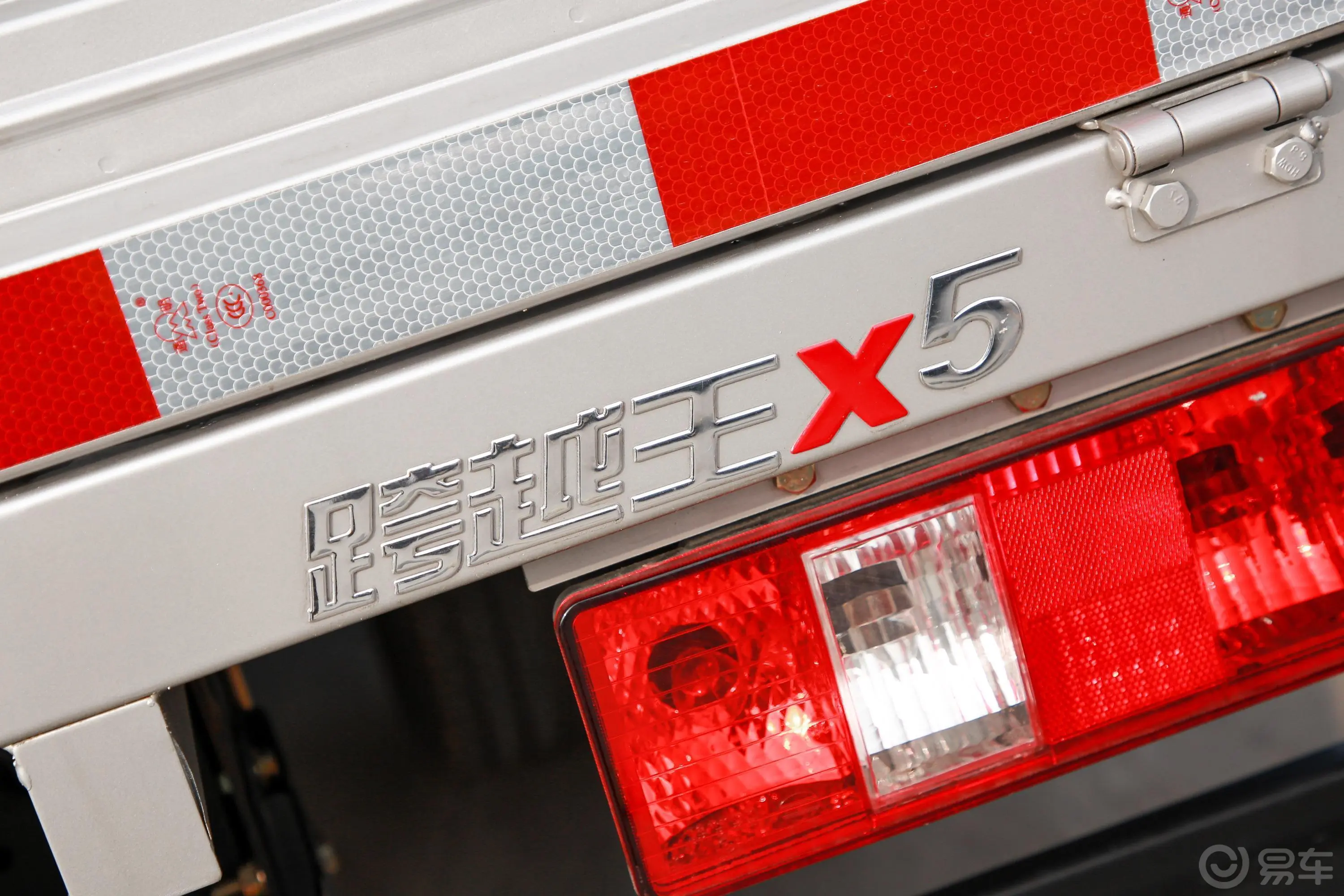 跨越王X5载货汽车N1 1.5L 双排双后轮 标准版 SC1031FAS6A3 汽油 国VI外观
