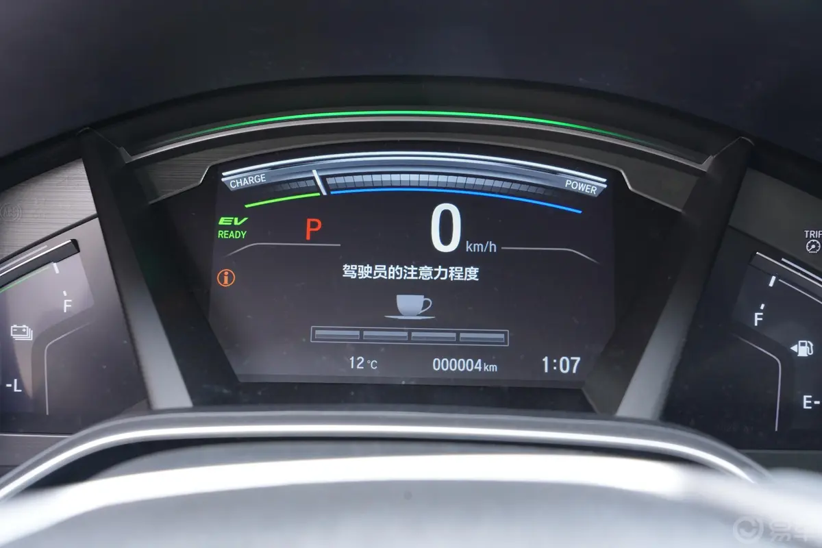 皓影锐·混动 2.0L 两驱 E-CVT 锐·豪华版内饰