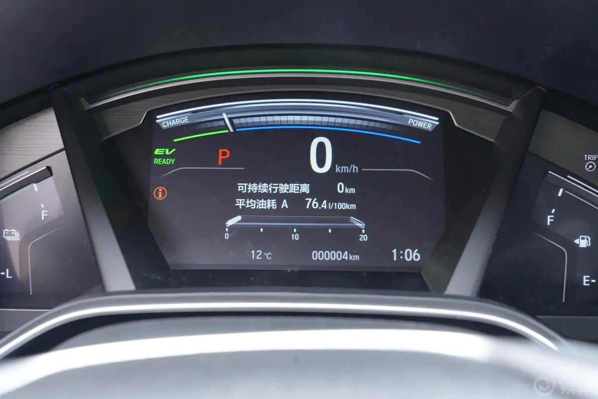 皓影锐·混动 2.0L 两驱 E-CVT 锐·豪华版内饰