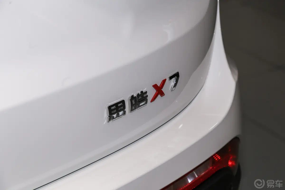 思皓X71.5T 双离合 尊贵型外观